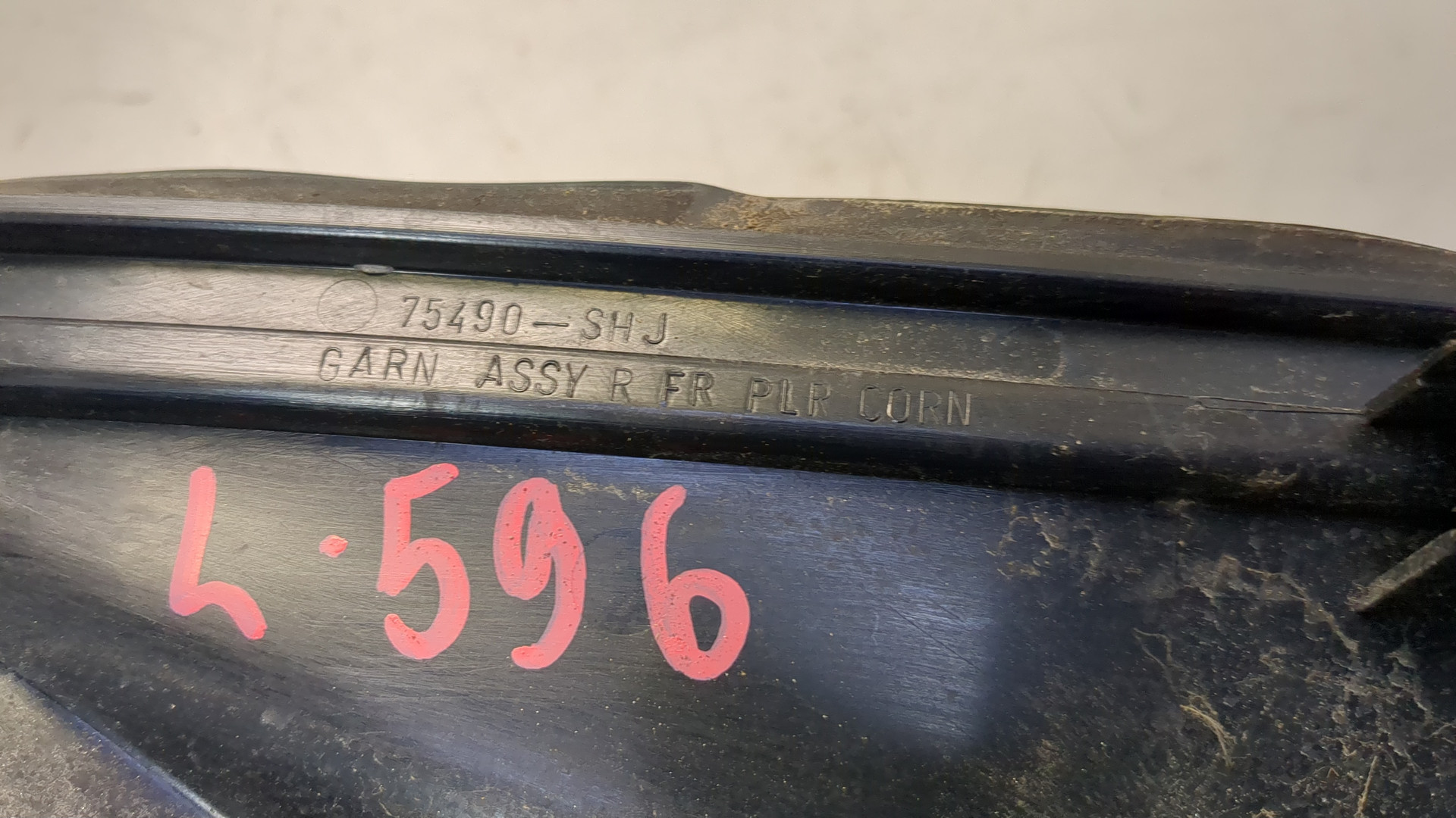 Накладка (кузов наружные)