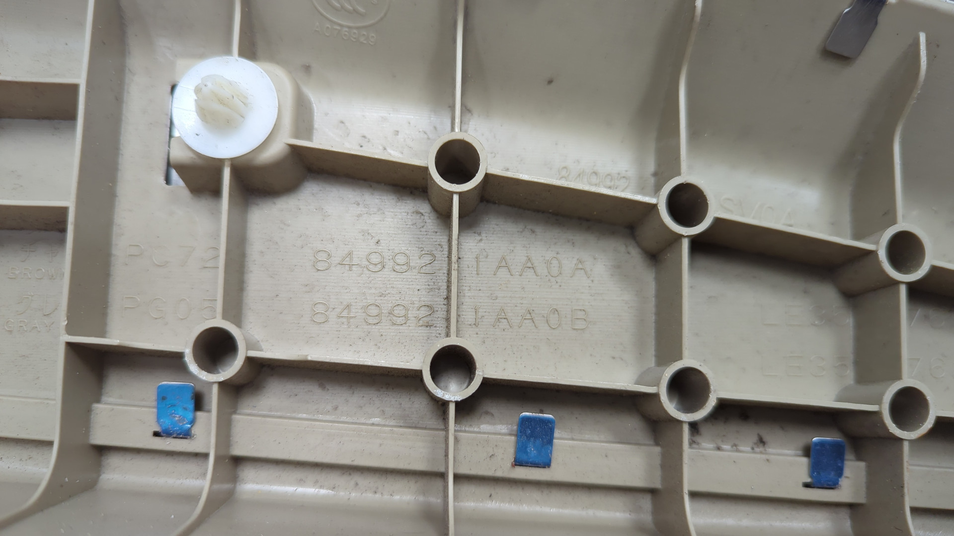 Обшивка багажника