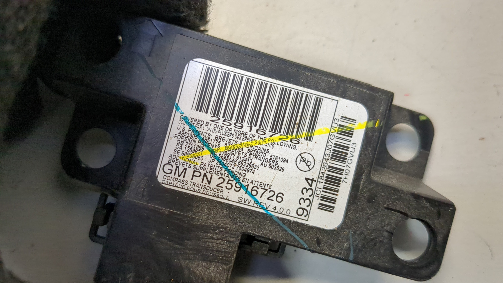 Блок управления навигацией