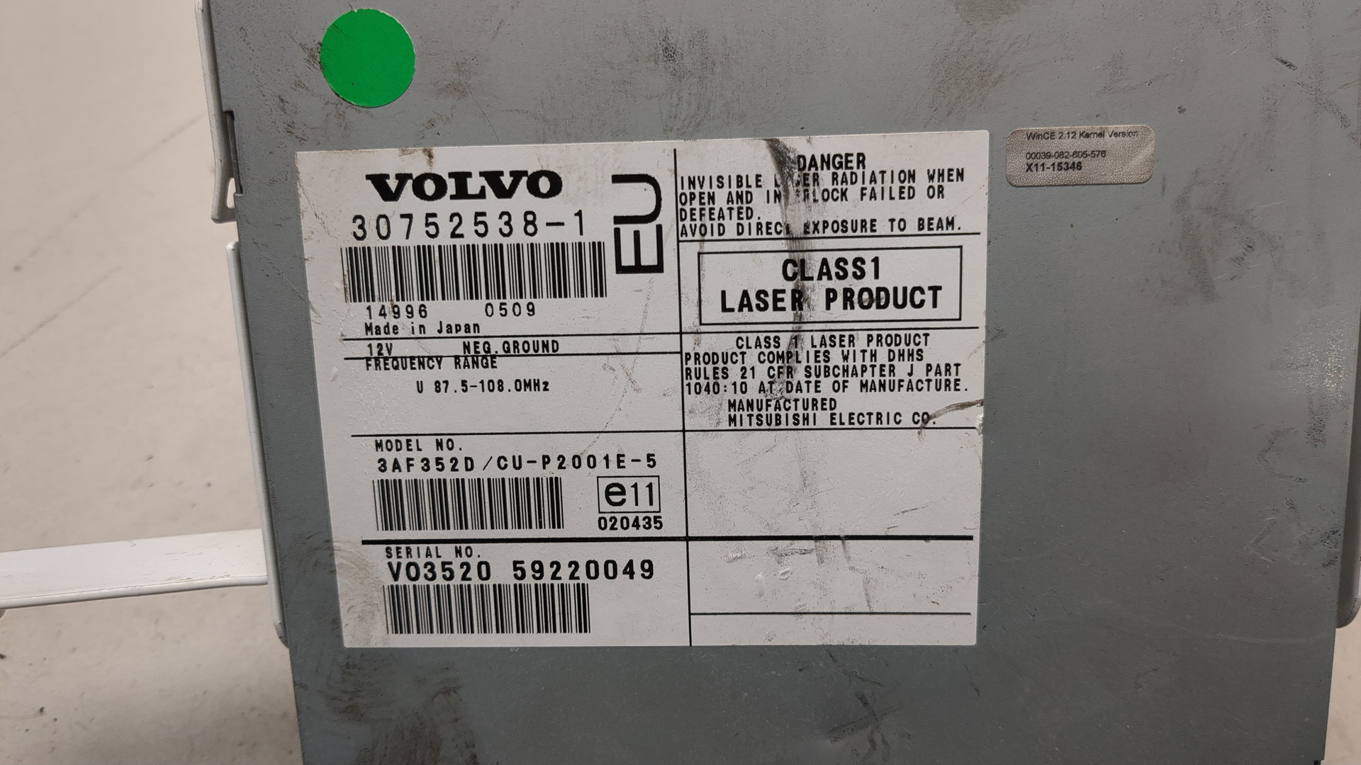 Проигрыватель CD/DVD