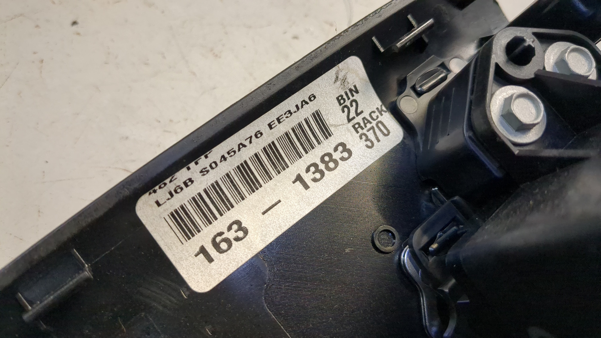 Кулиса МКПП / АКПП