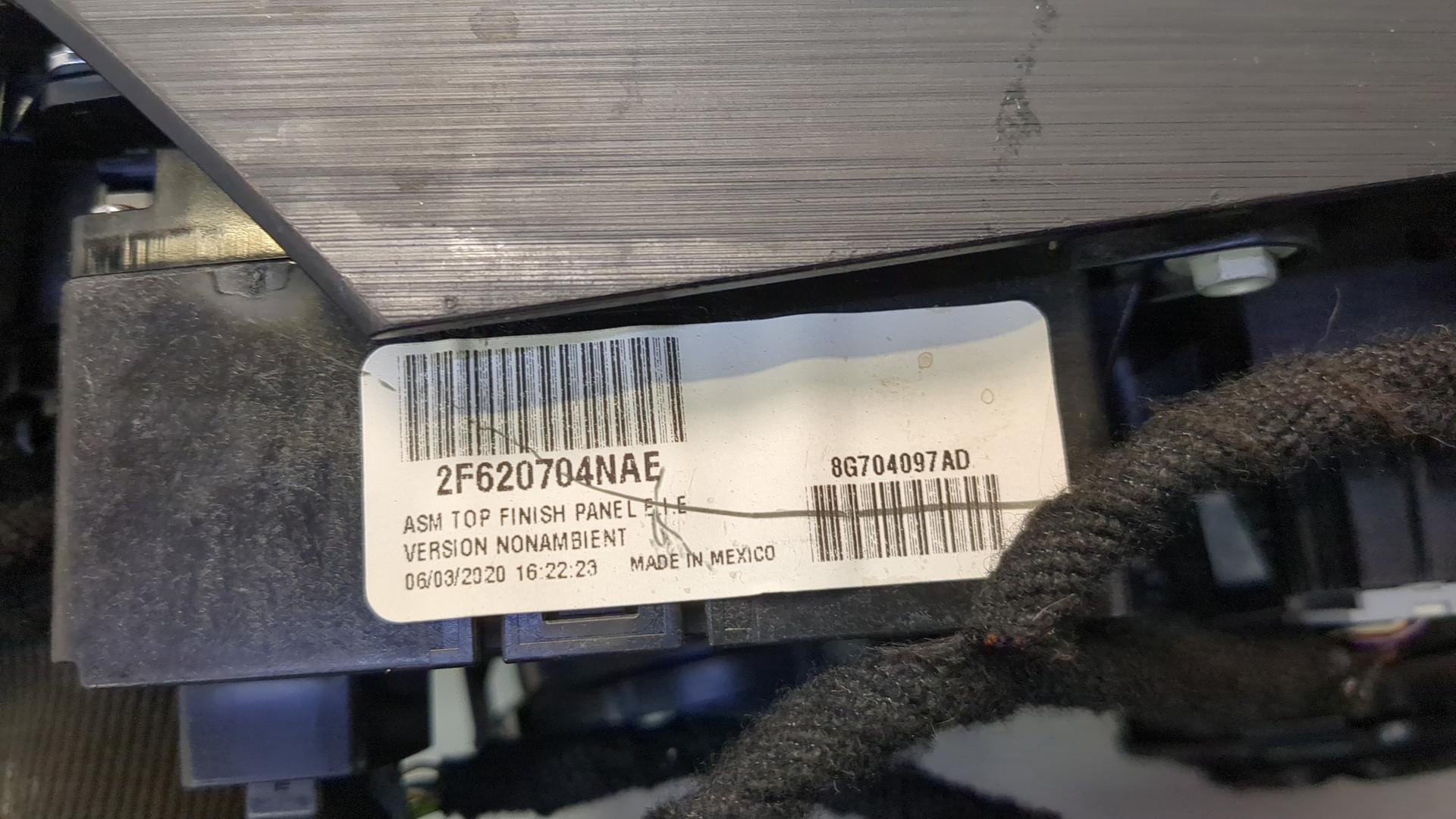 Кулиса МКПП / АКПП