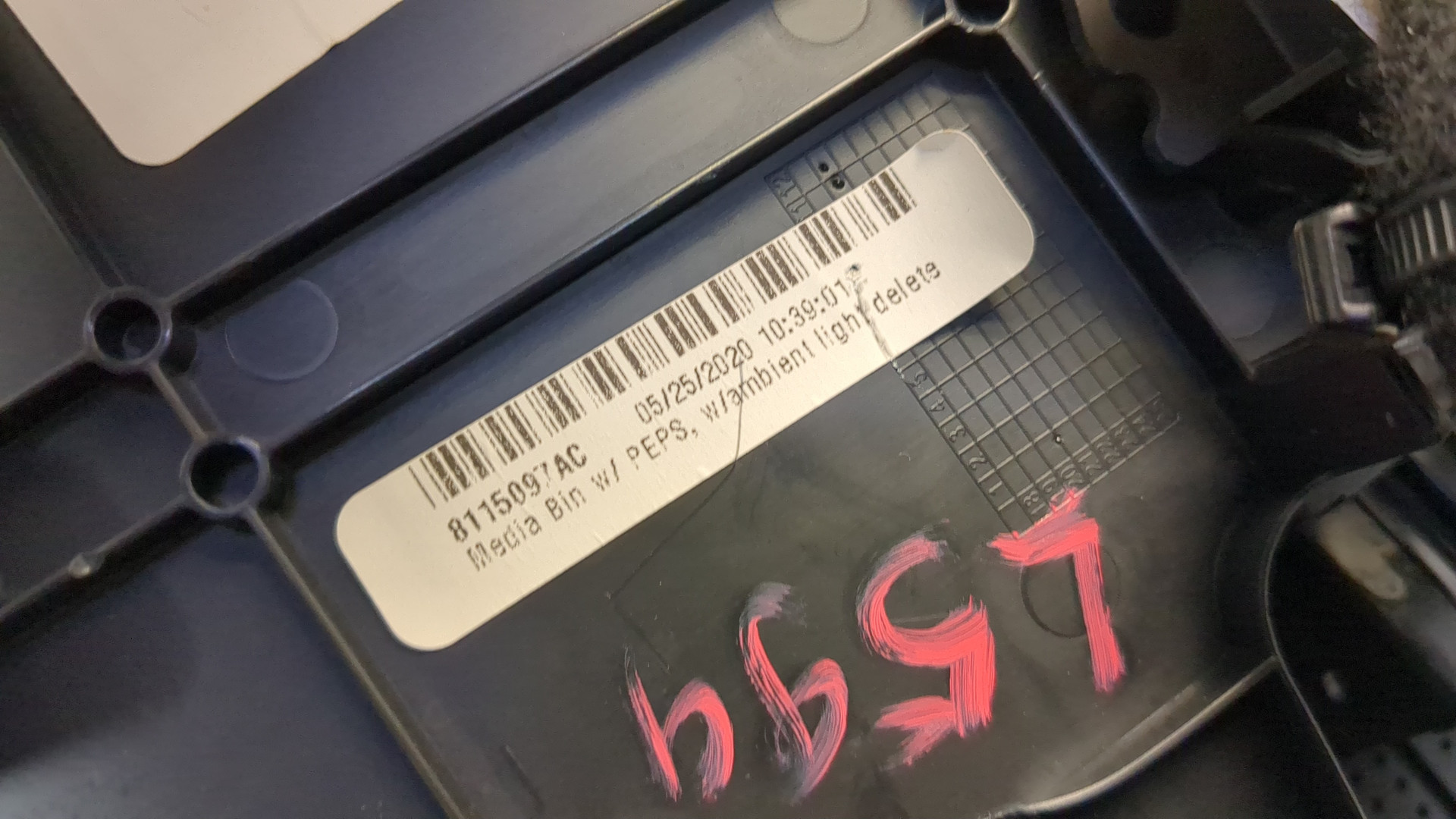 Прикуриватель