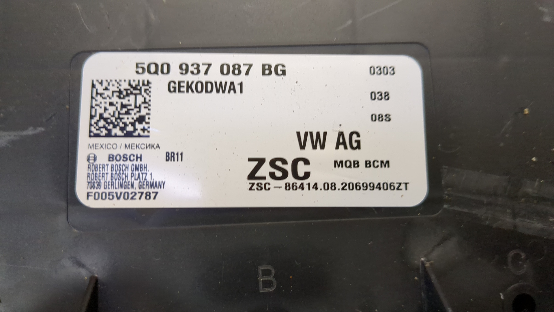 Блок электронный