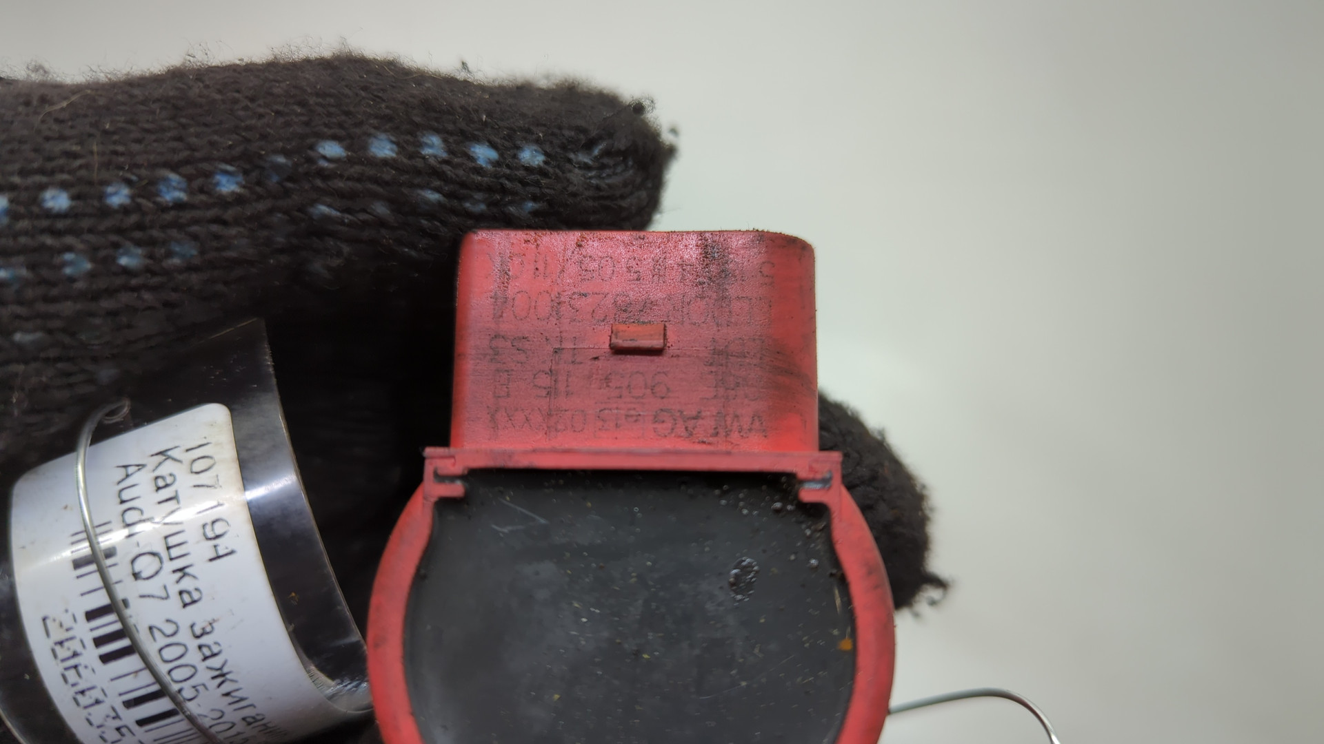 Катушка зажигания