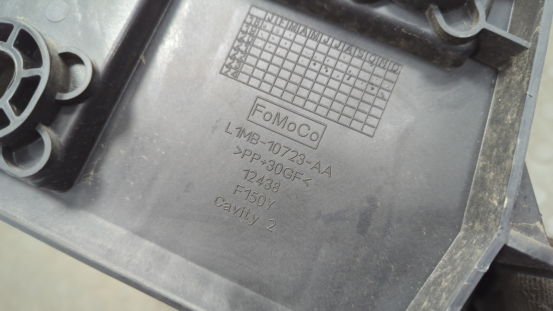 Площадка под аккумулятор (АКБ)