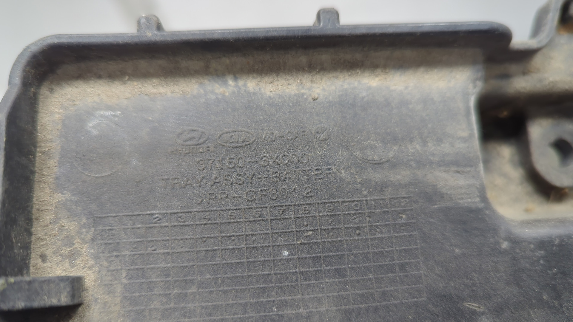 Площадка под аккумулятор (АКБ)