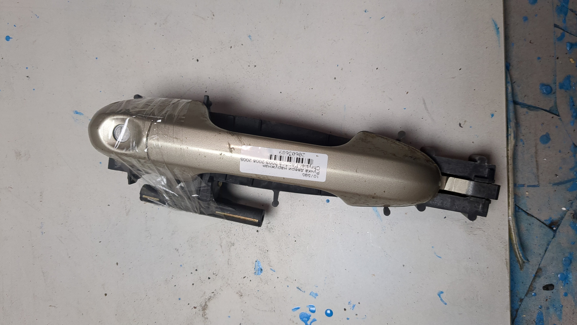 Ручка двери наружная