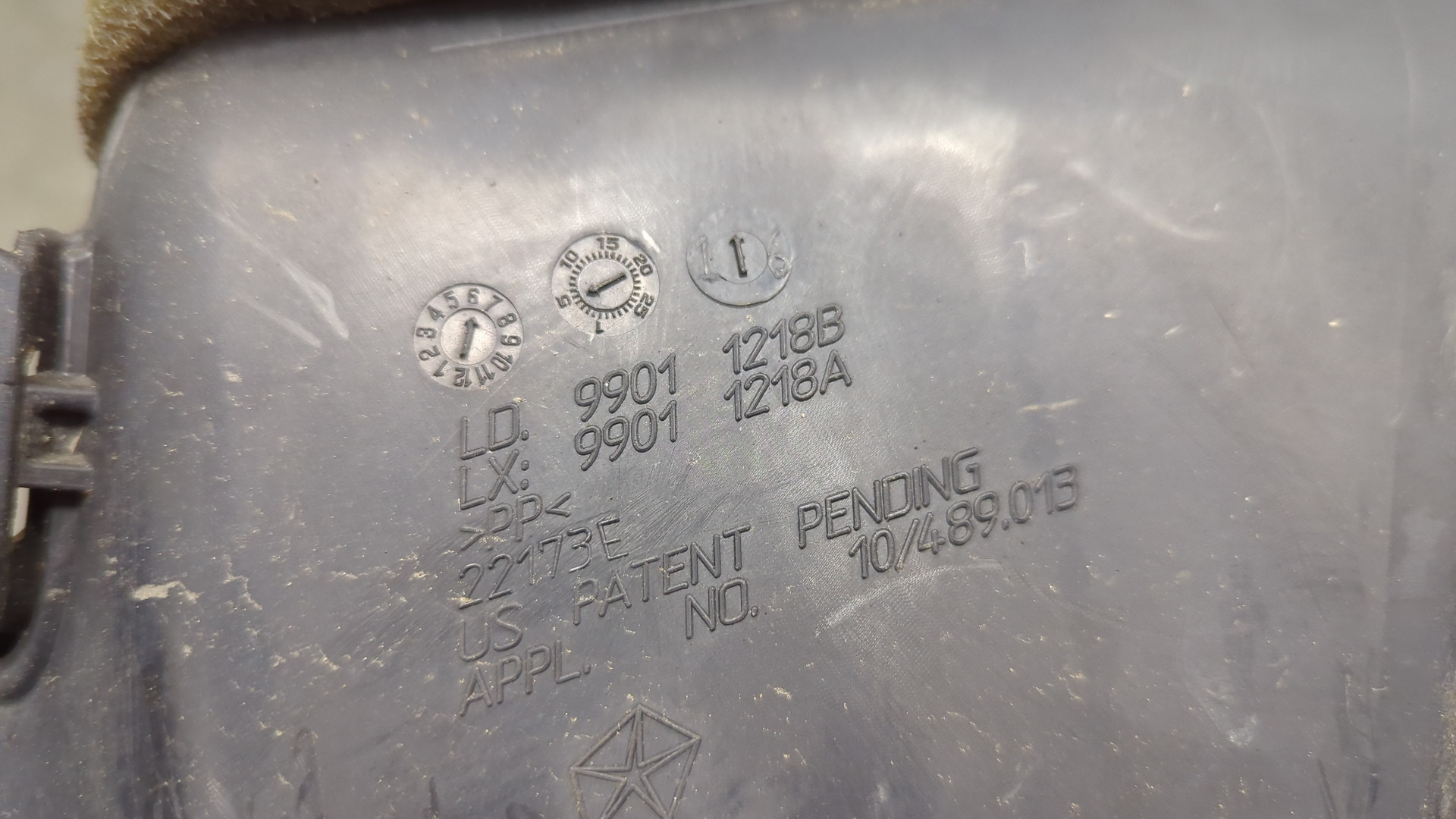 Воздухозаборник (внутри)