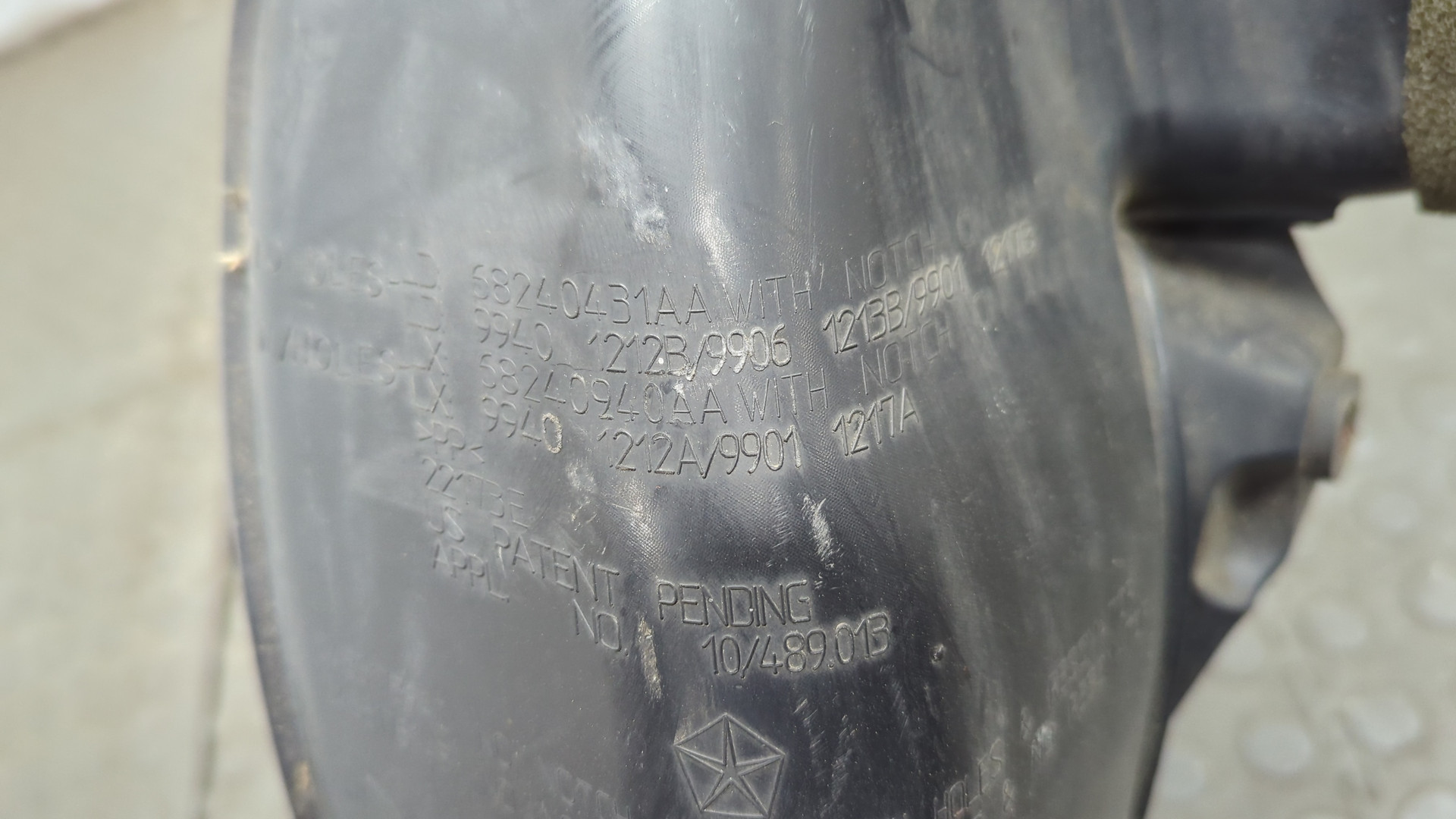 Воздухозаборник (внутри)