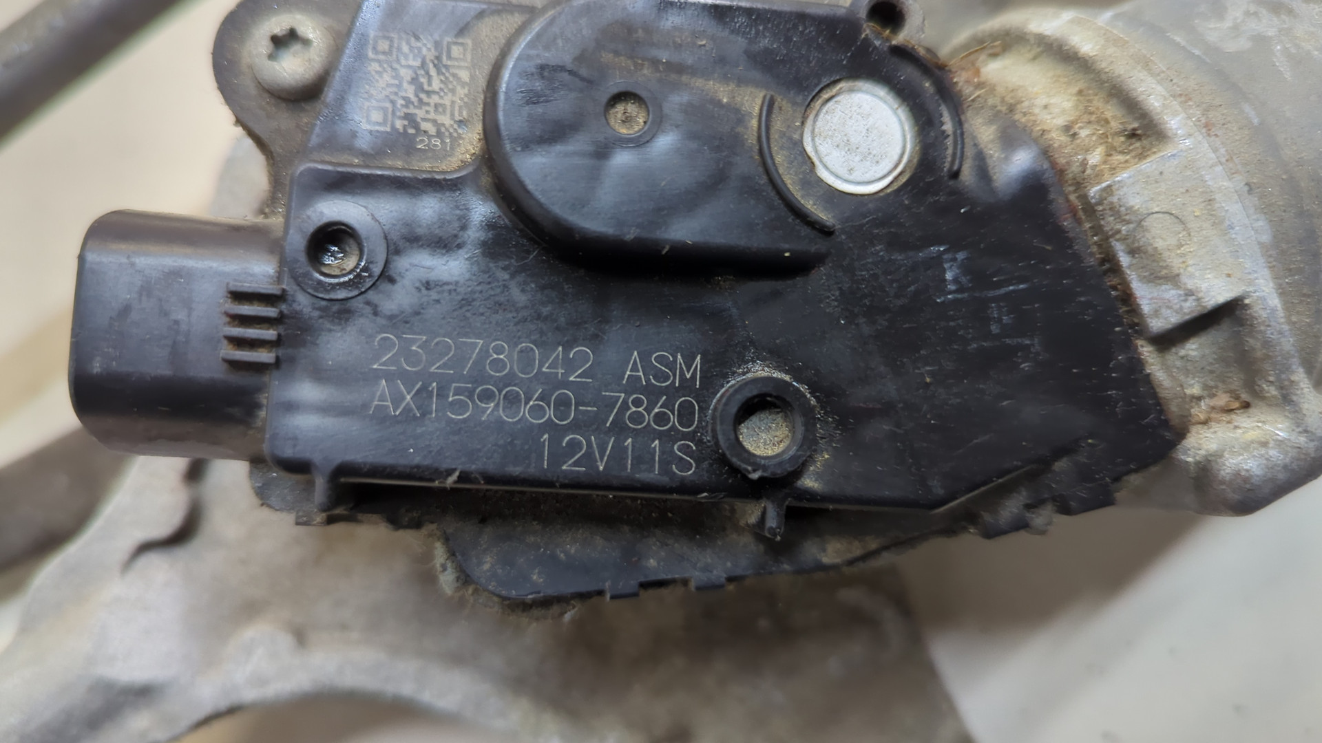 Трапеция стеклоочистителей