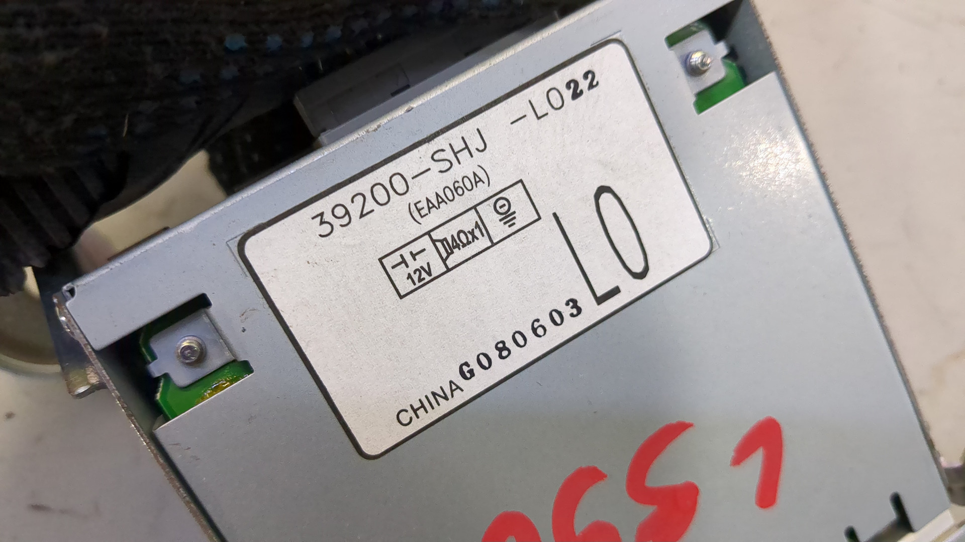 Блок комфорта