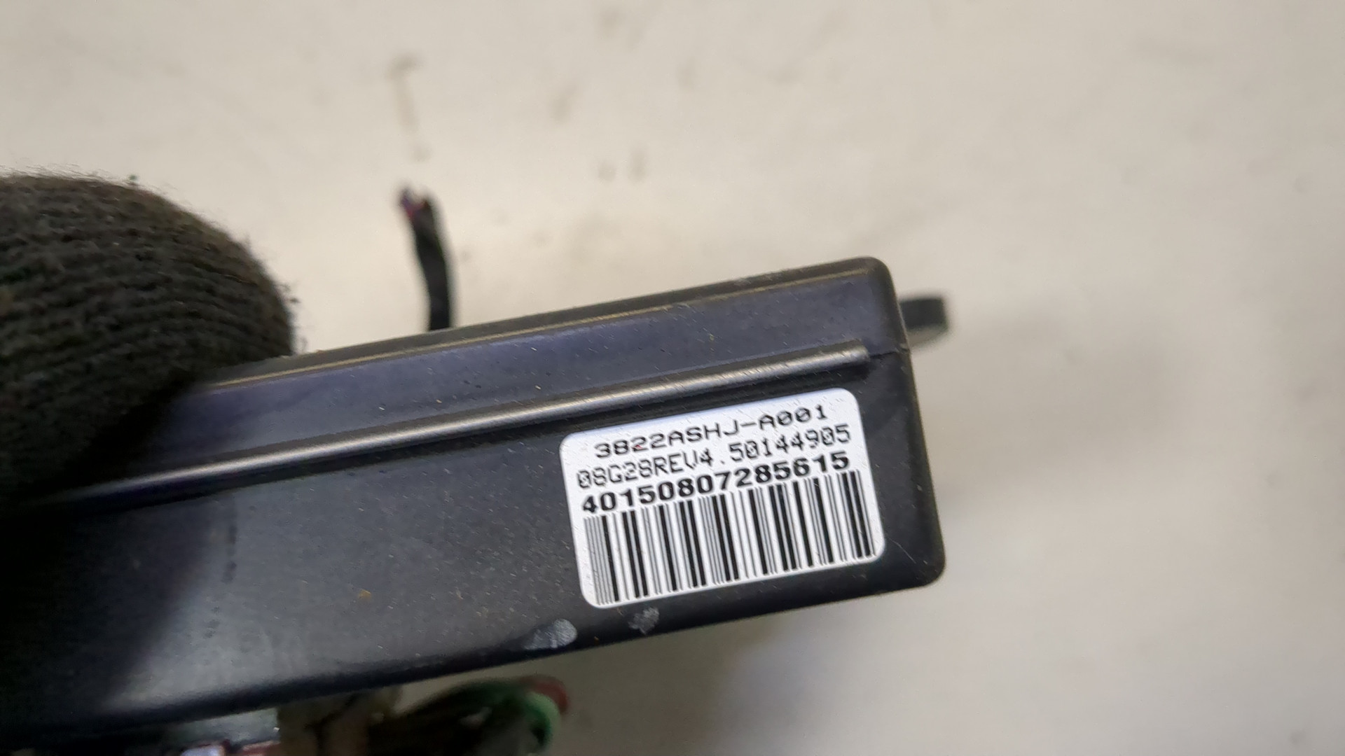 Блок электронный