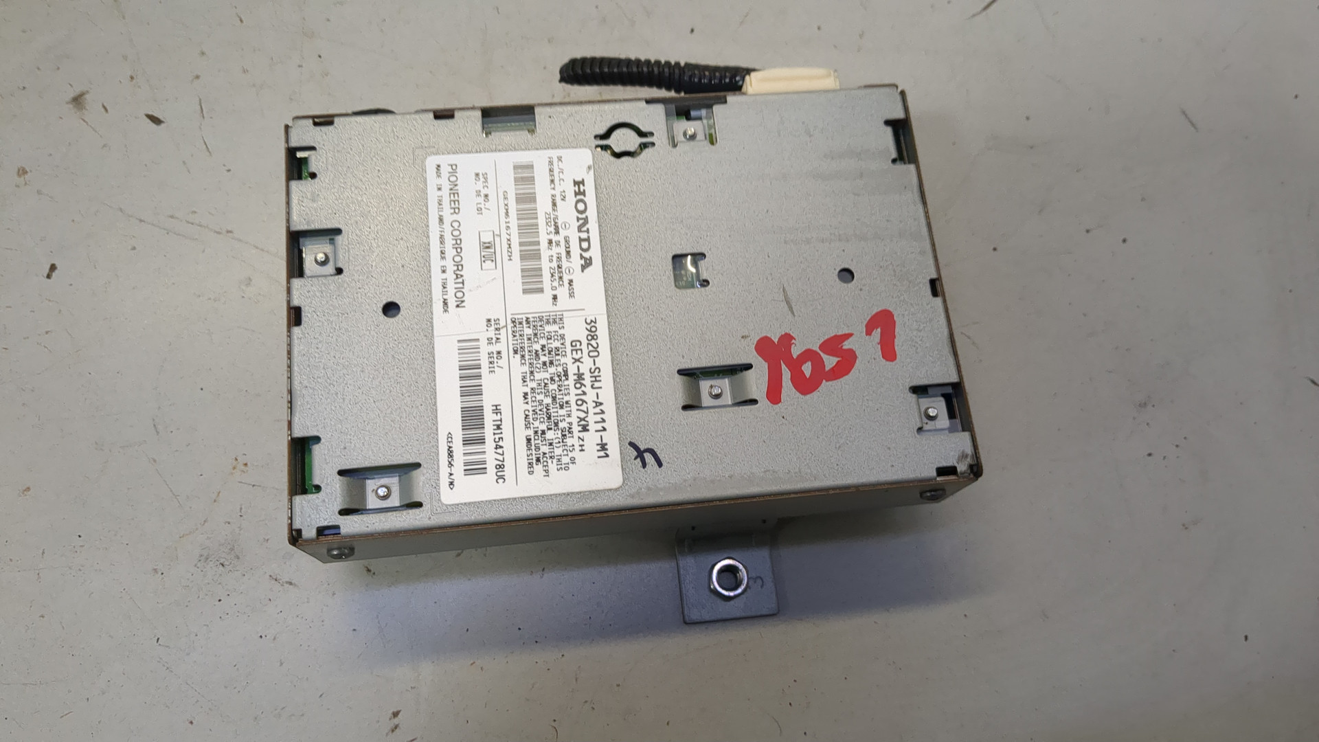 Блок электронный