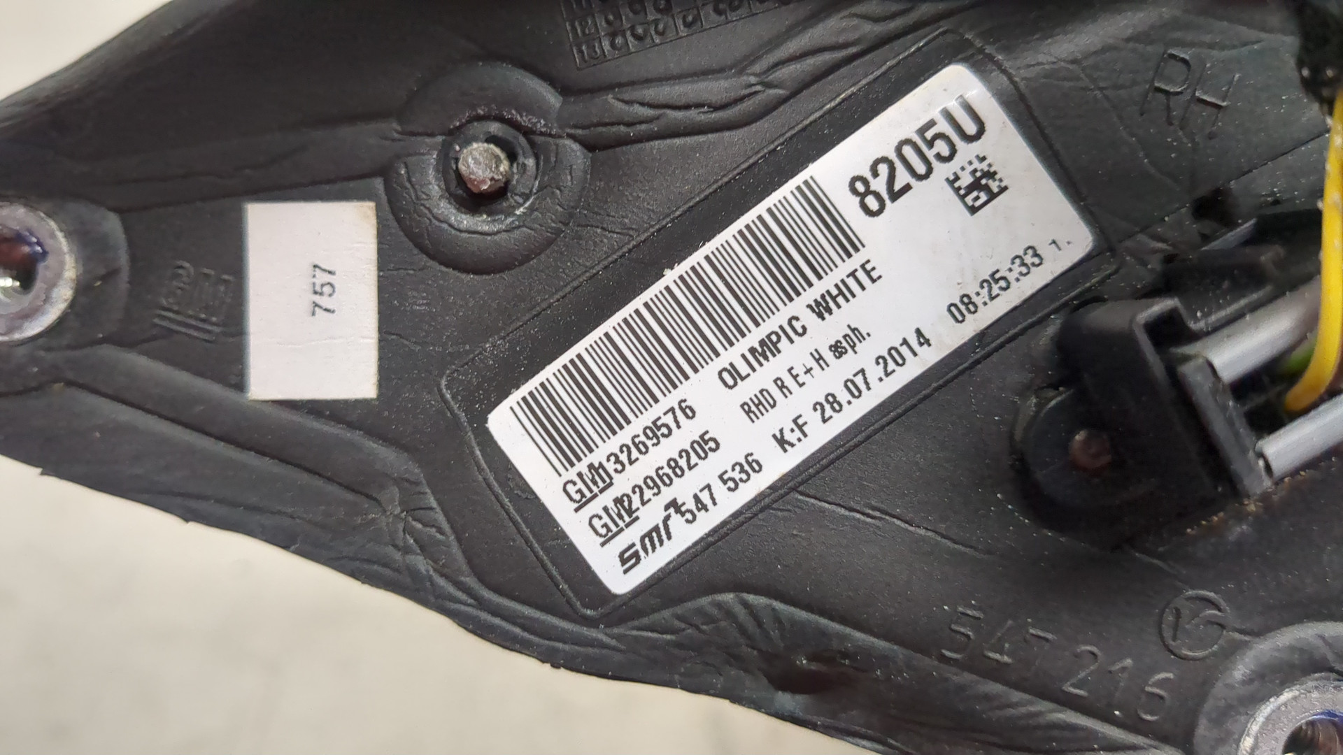 Зеркало правое электрическое