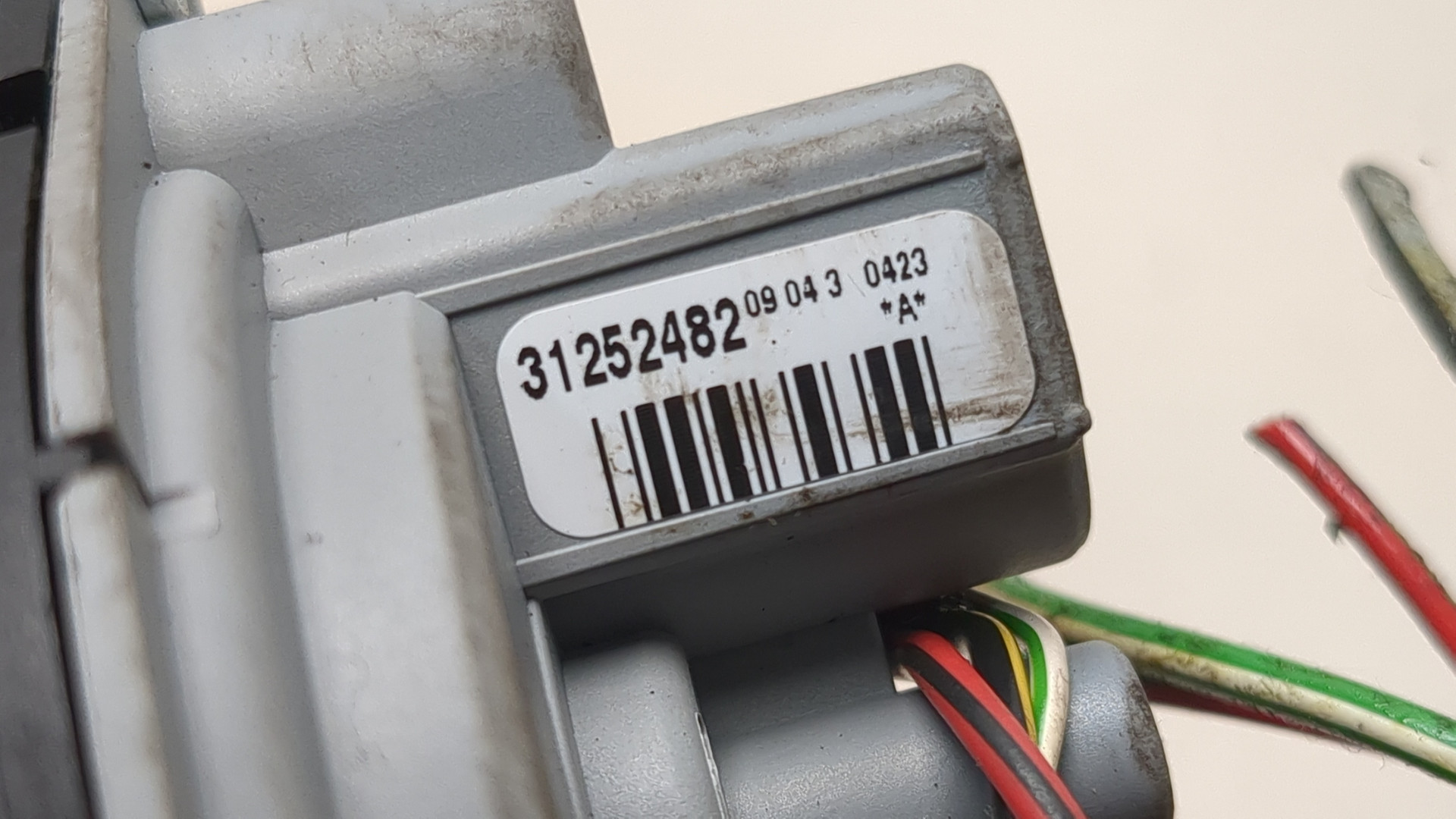 Замок зажигания