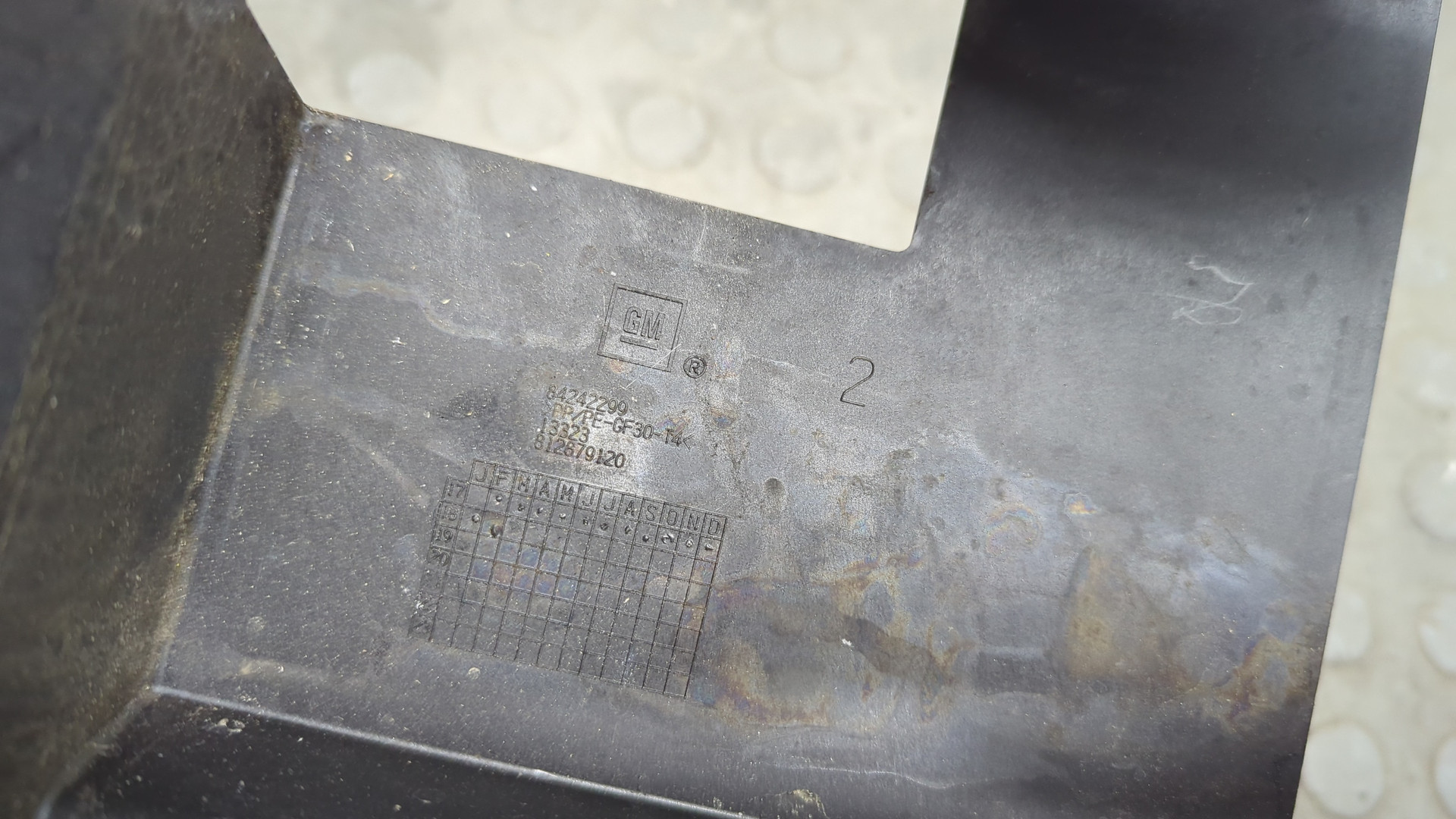 Площадка под аккумулятор (АКБ)