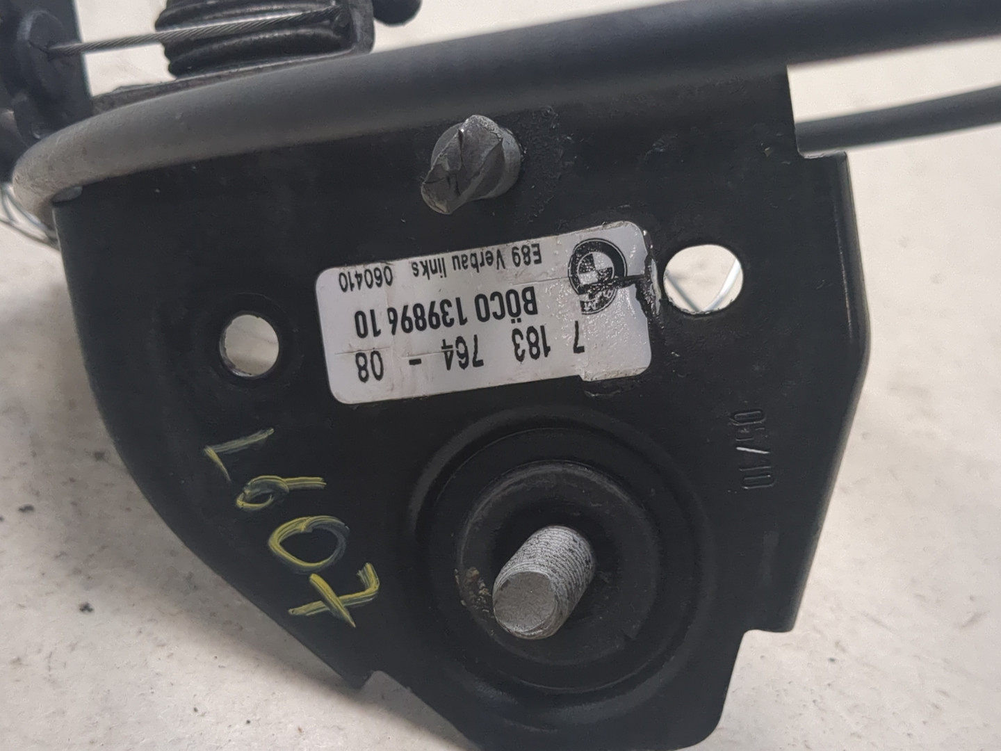 Замок капота