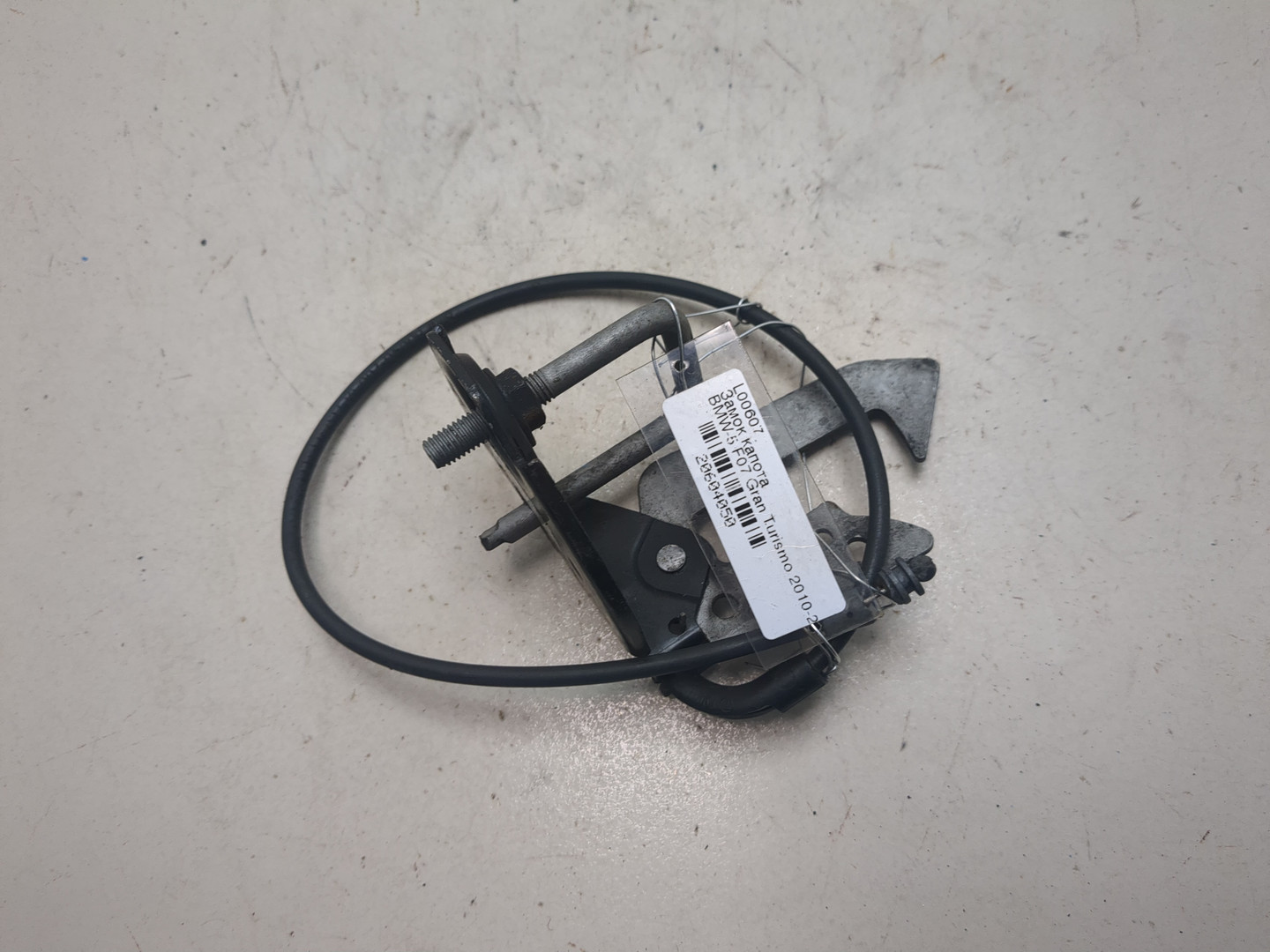 Замок капота