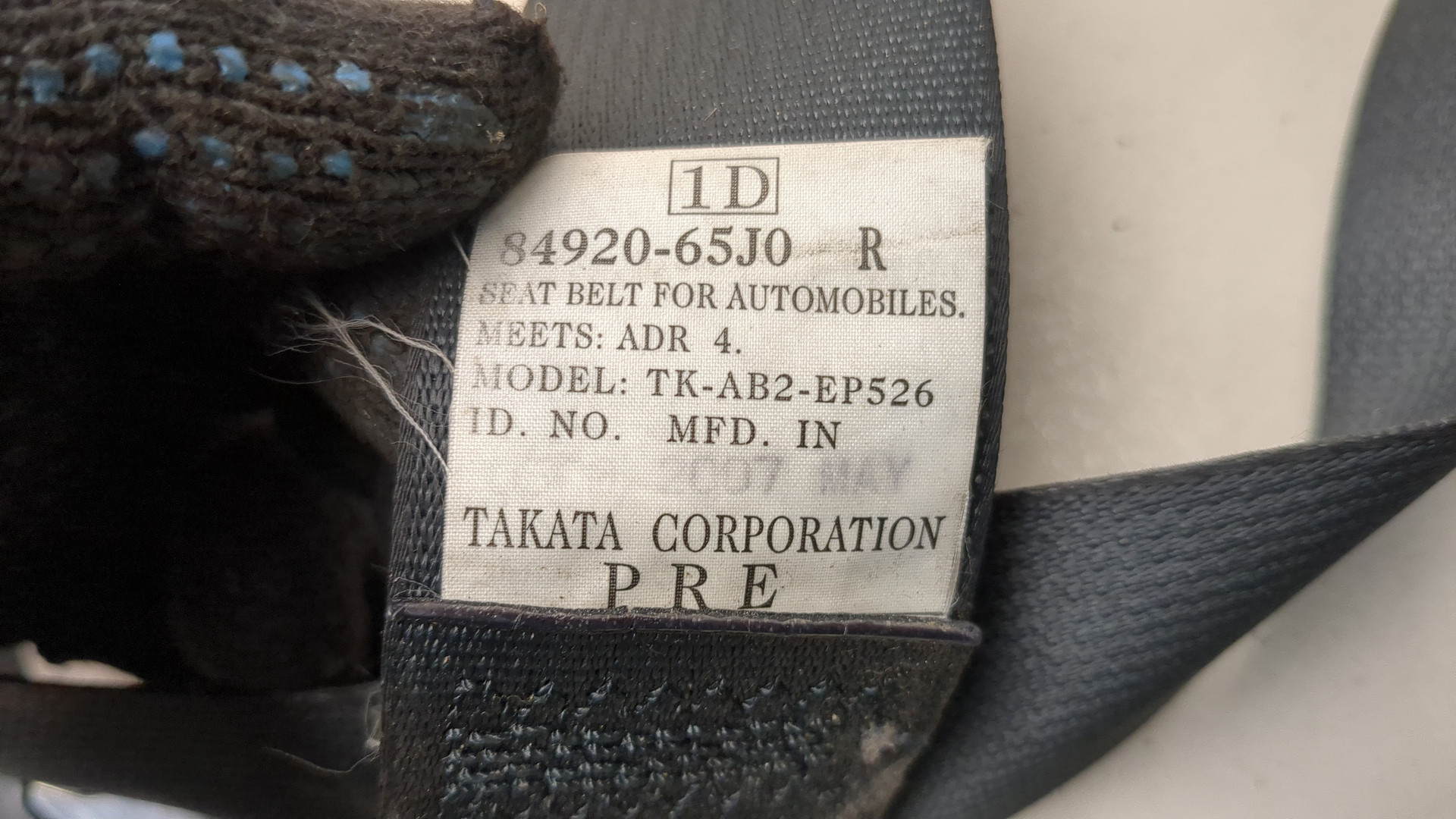 Ремень безопасности