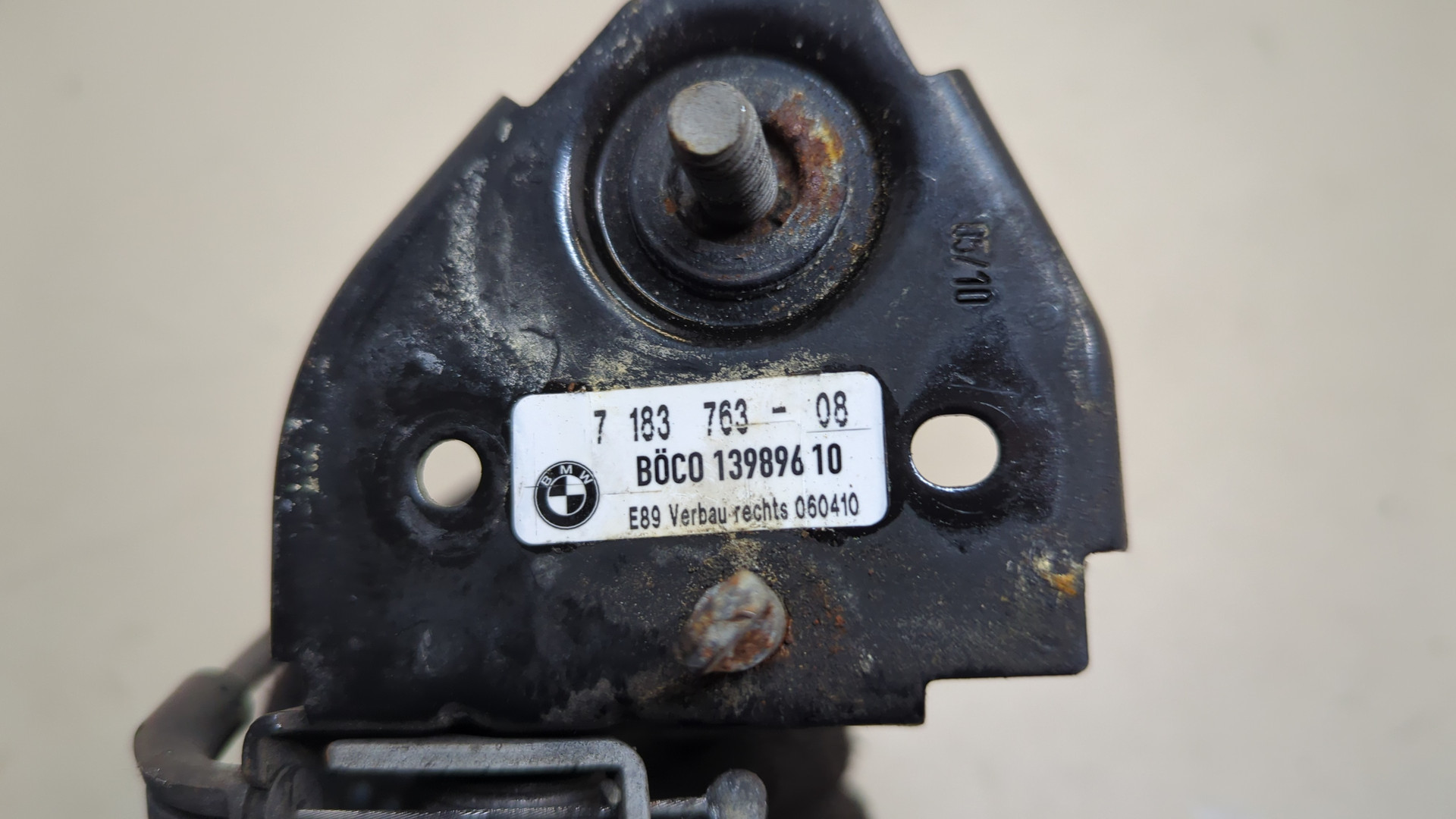 Замок капота