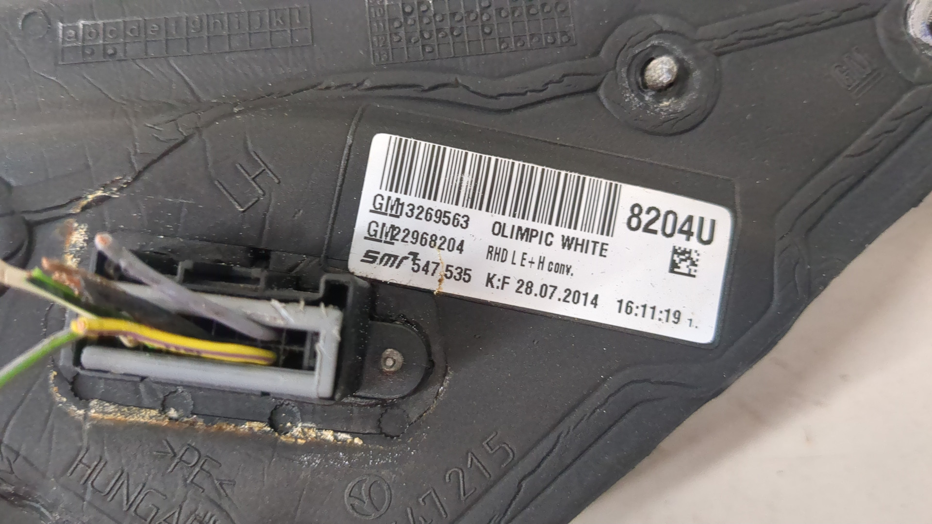 Зеркало левое электрическое