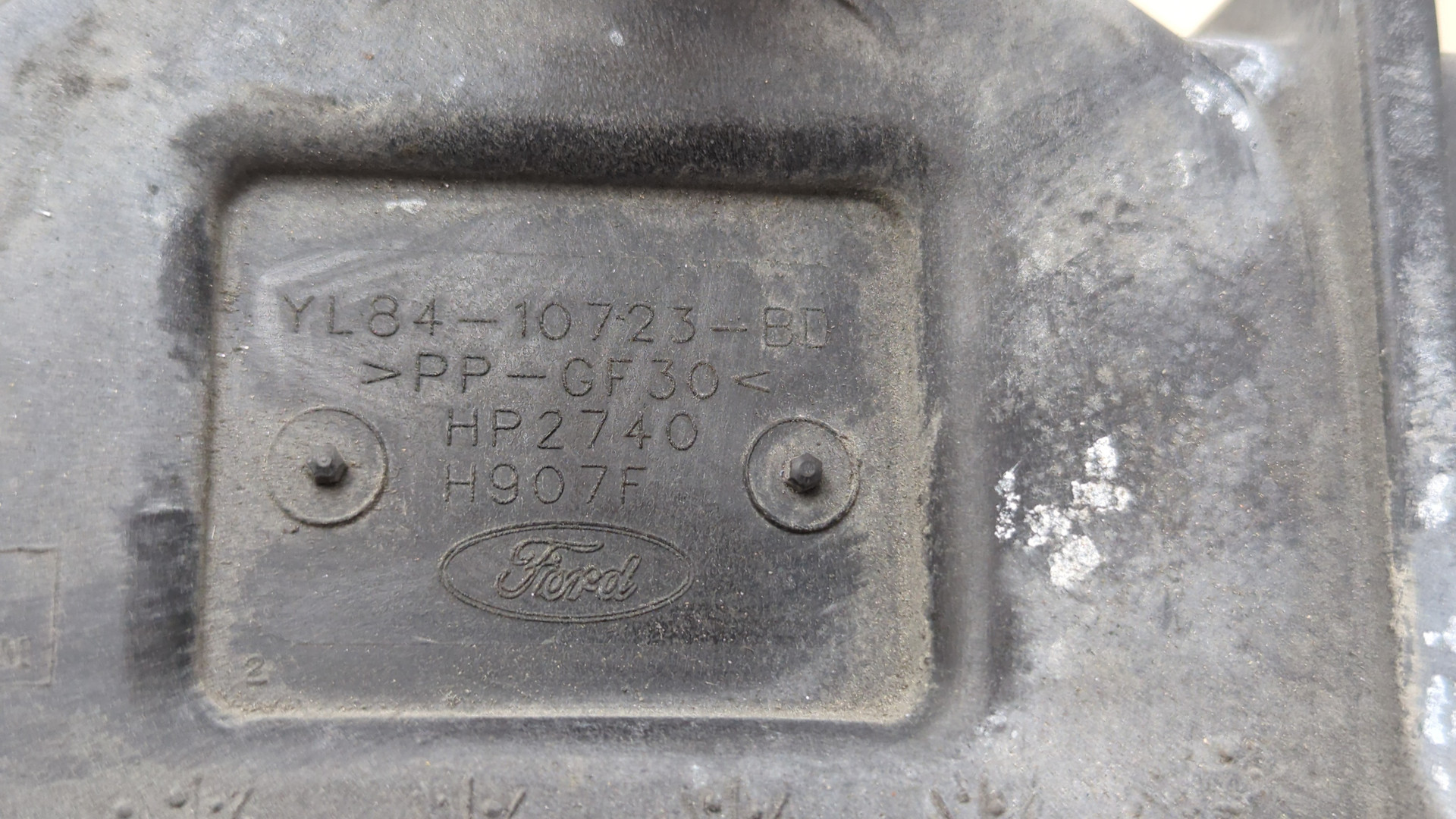 Площадка под аккумулятор (АКБ)