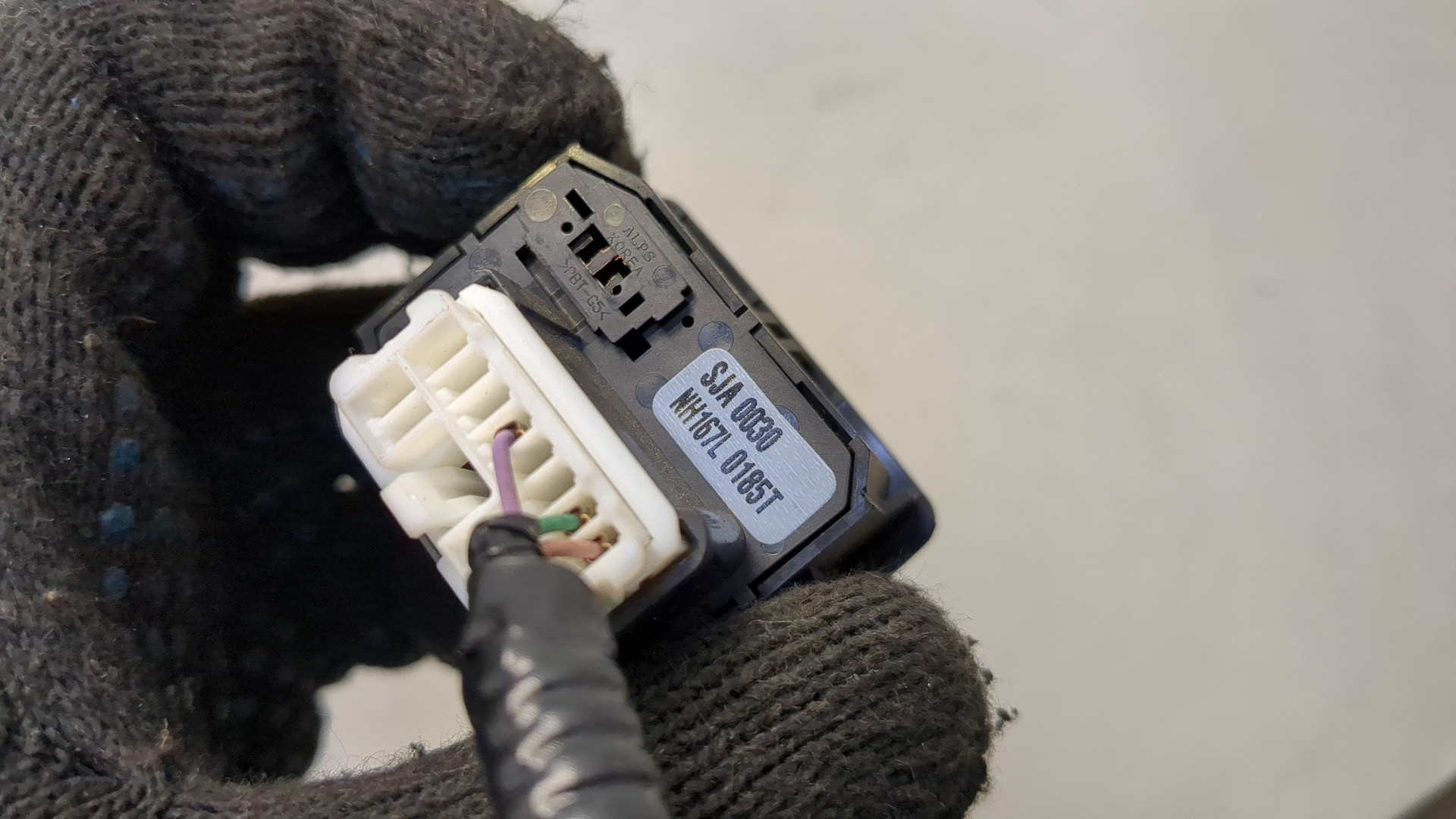 Кнопка многофункциональная