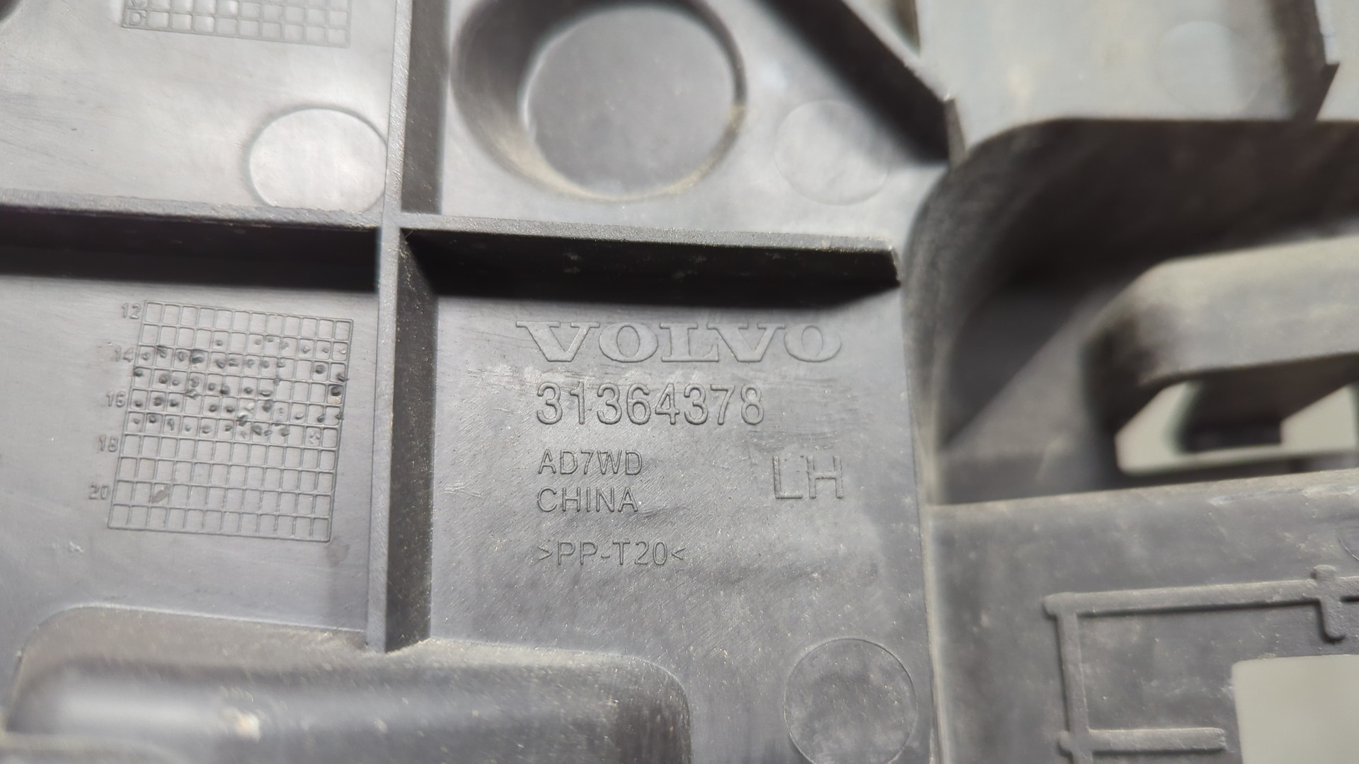 Кронштейн заднего бампера левый