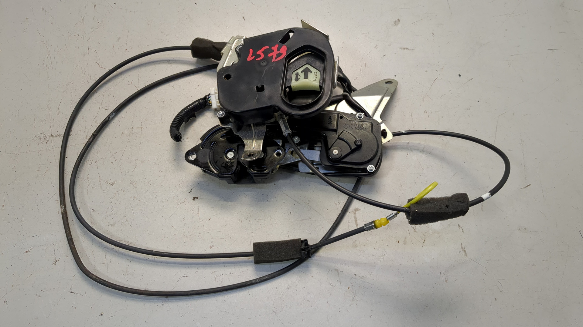 Замок багажника