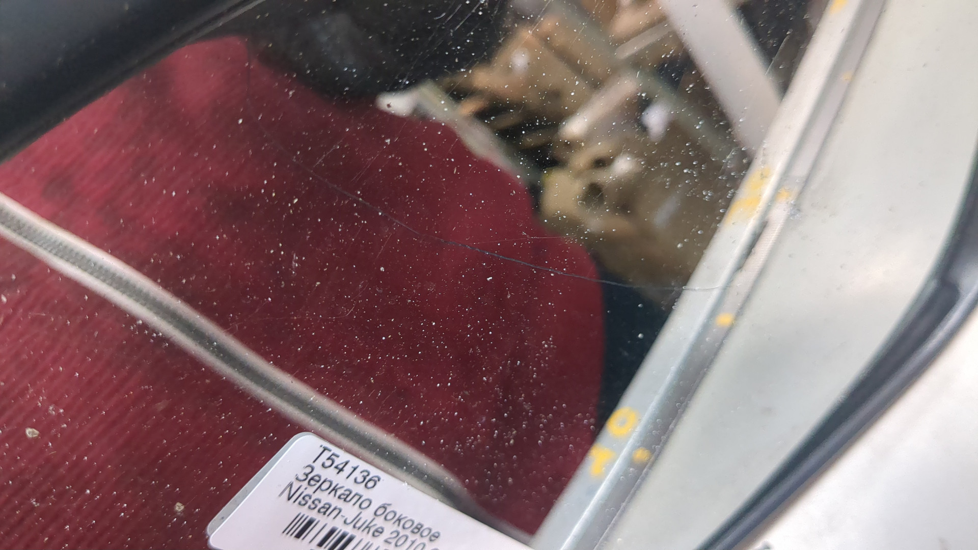 Зеркало правое электрическое