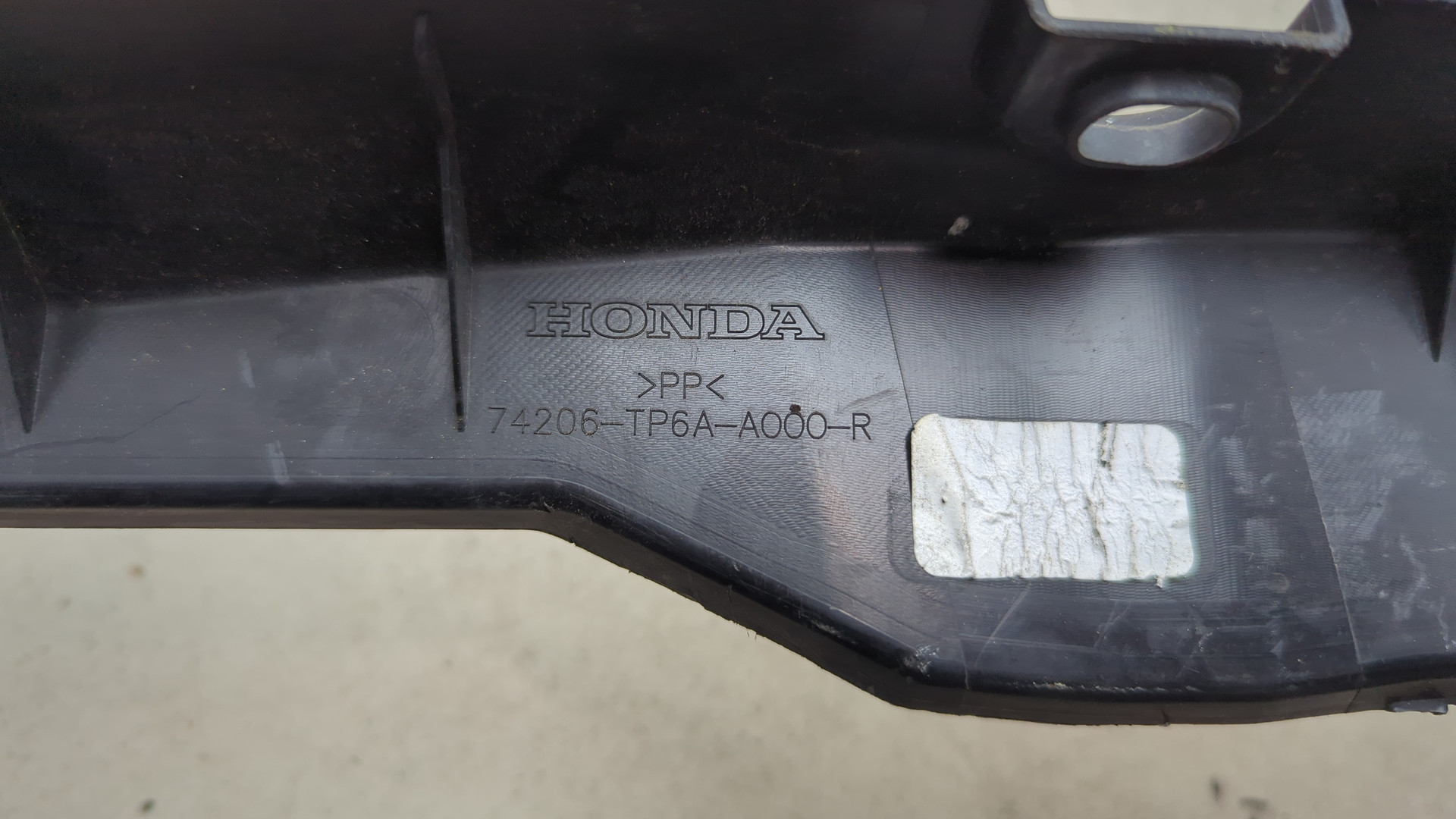 Накладка