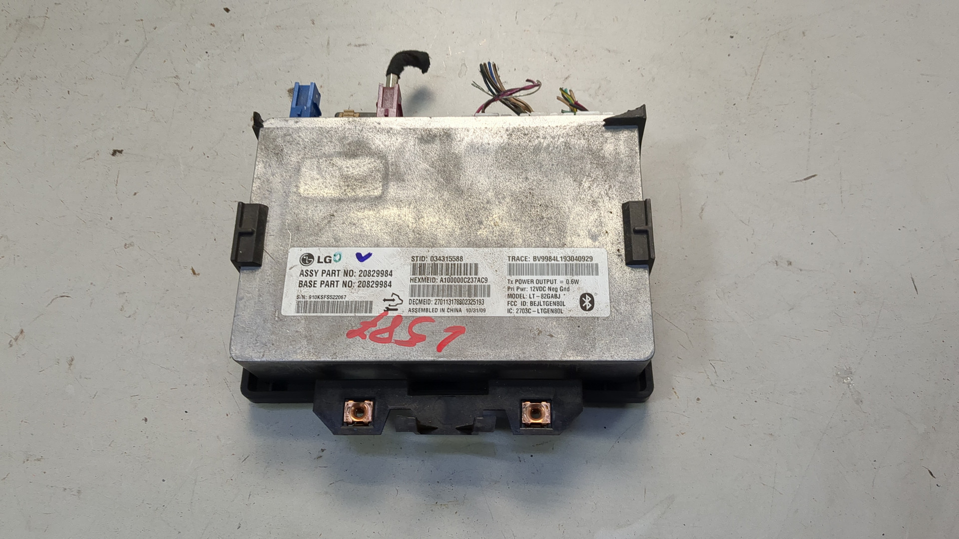 Блок электронный