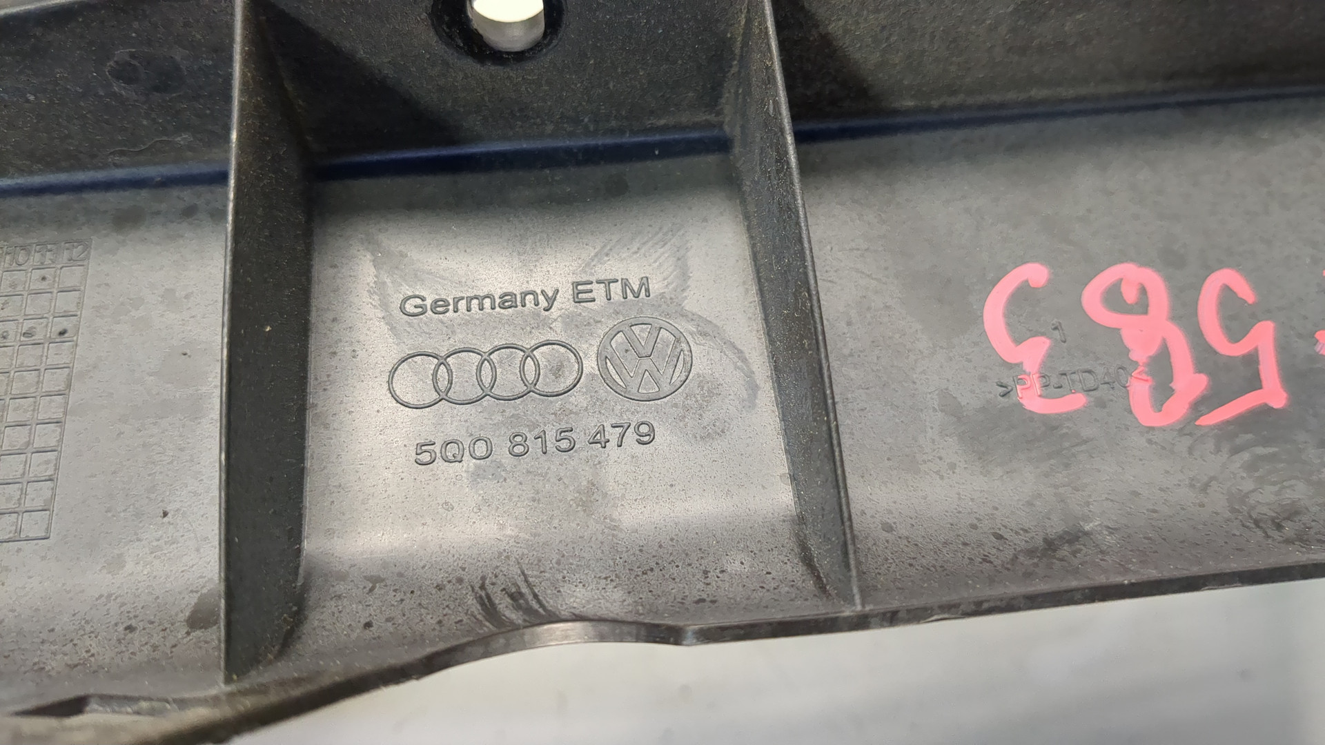 Воздухозаборник (внутри)