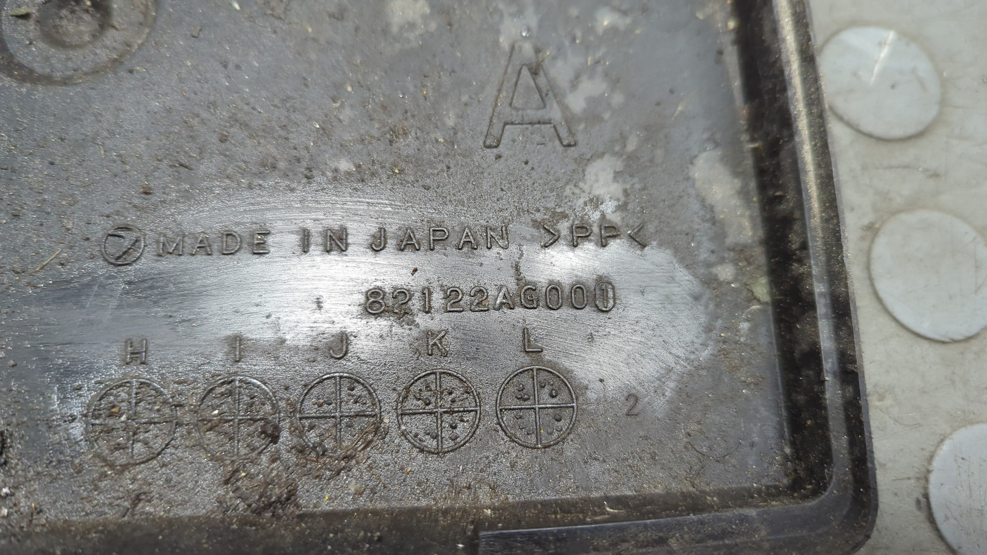 Площадка под аккумулятор (АКБ)