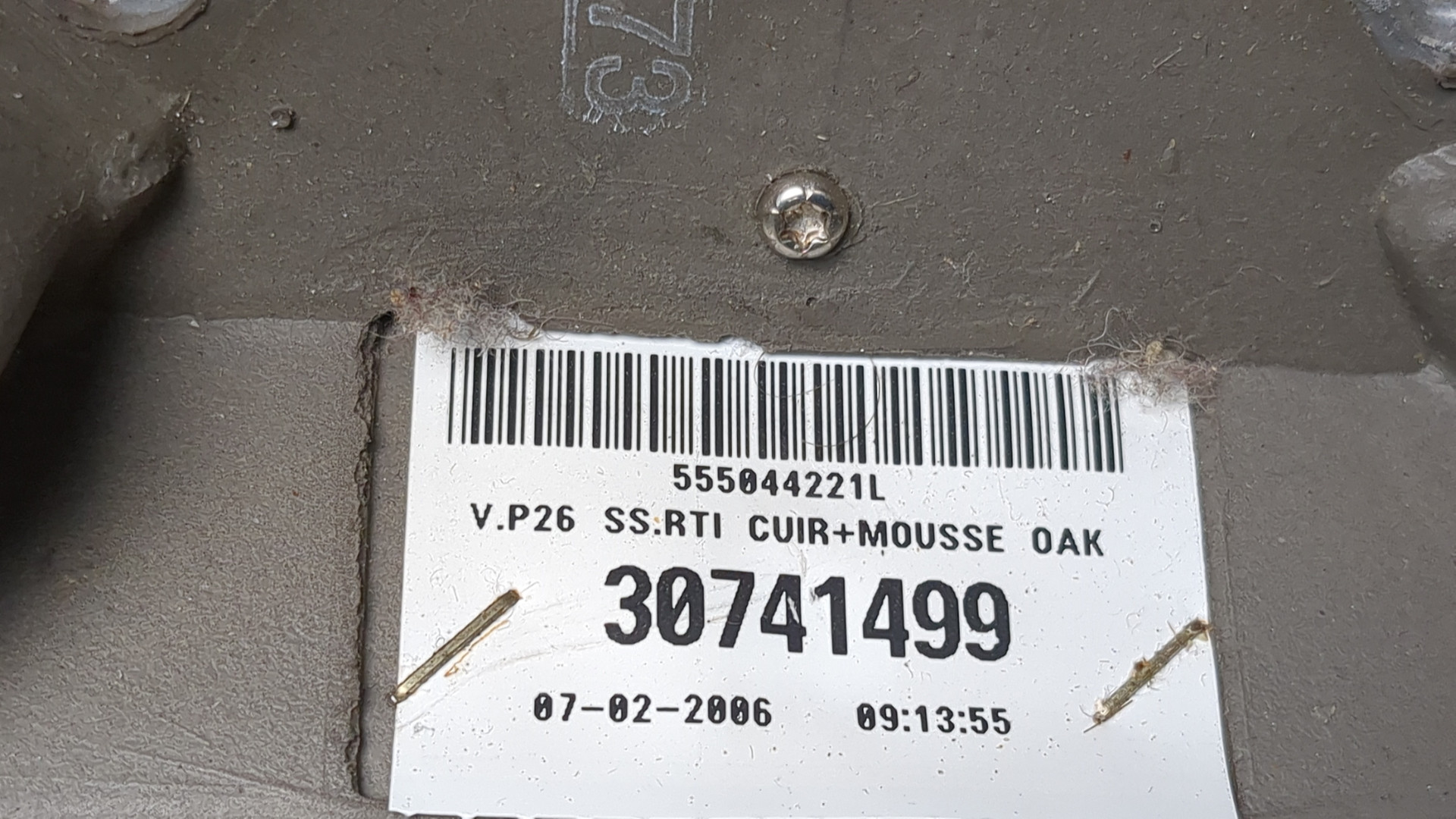 Рулевое колесо (руль)