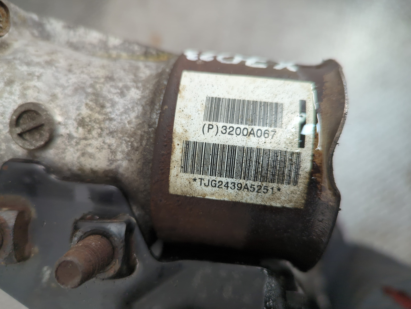 Коробка раздаточная