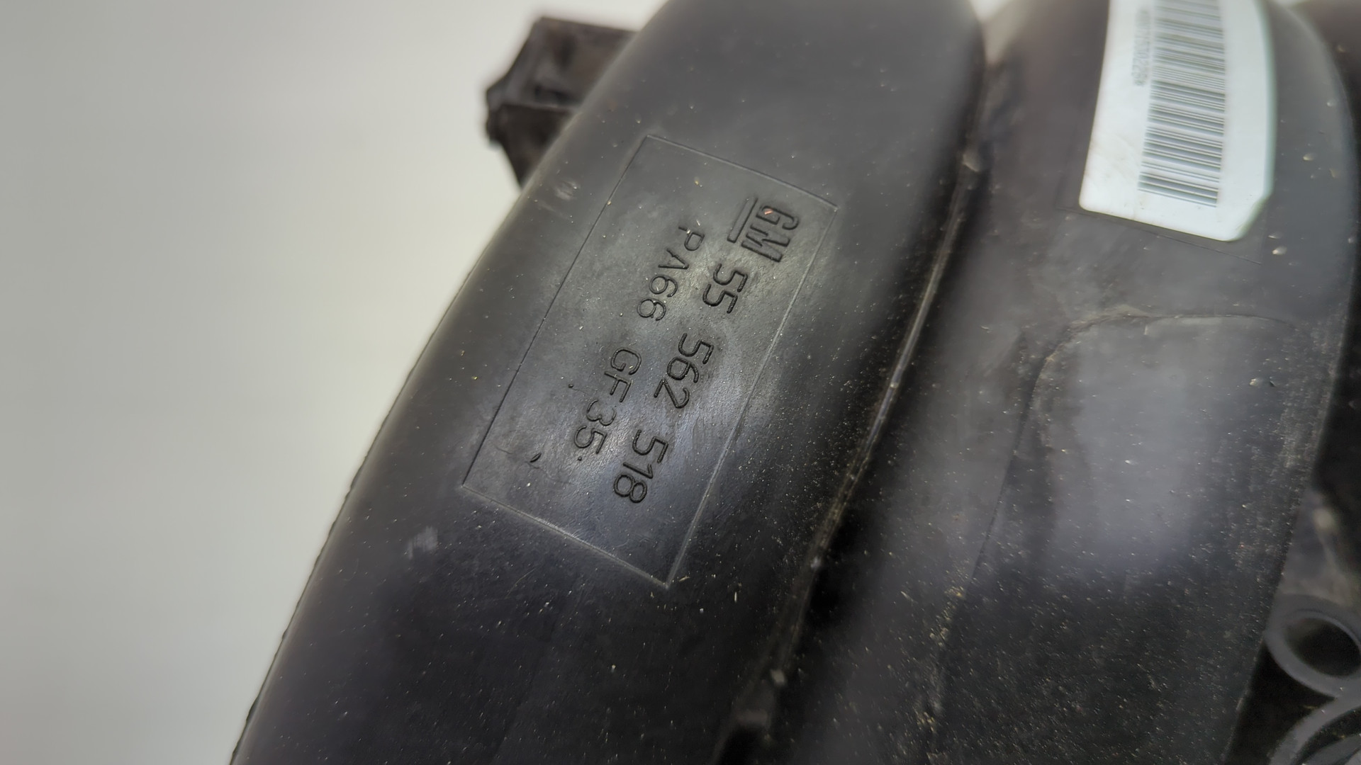 Коллектор впускной