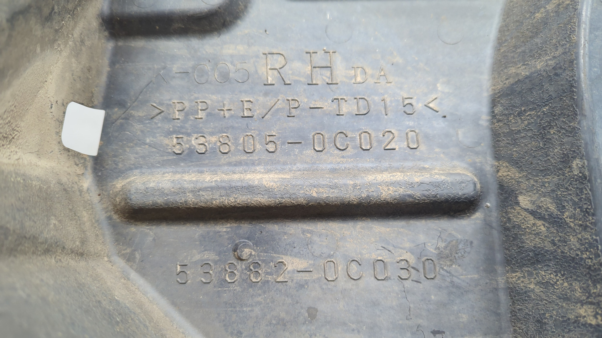 Локер передний правый