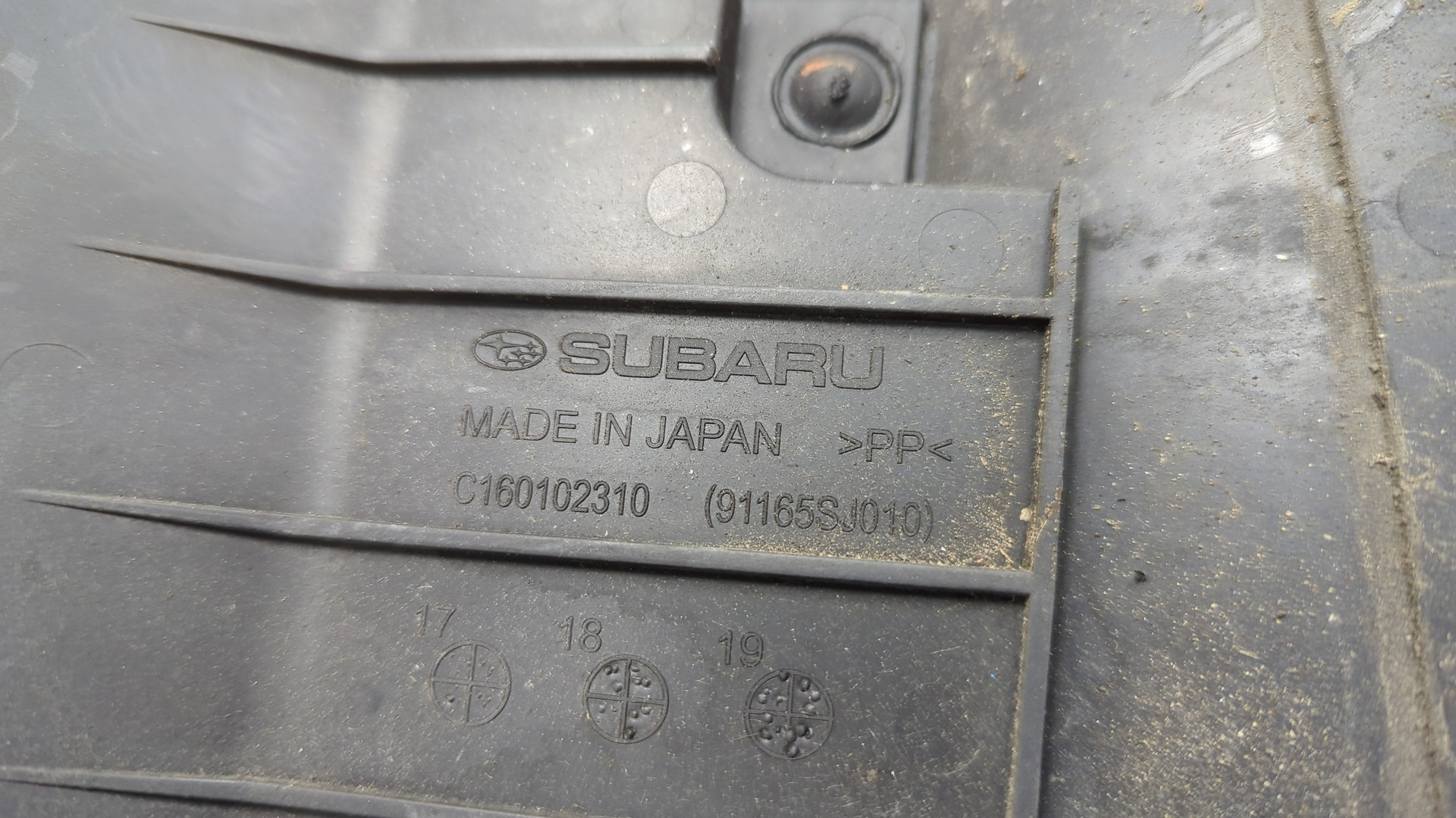 Кожух замка капота