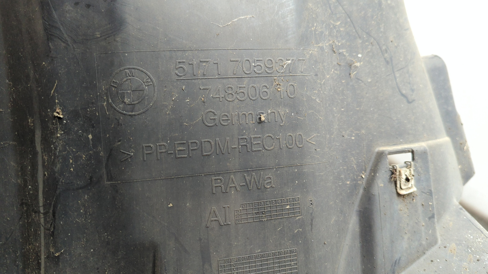 Локер передний левый