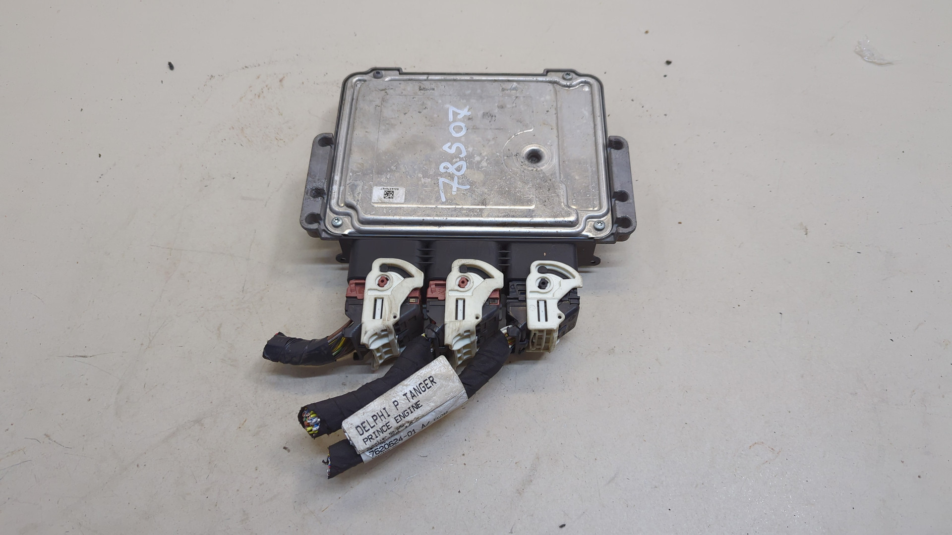 Блок управления двигателем