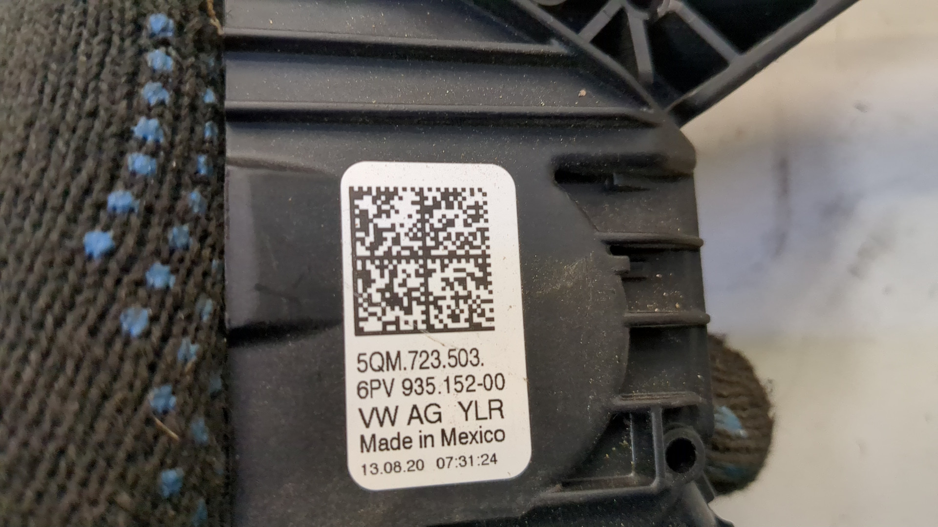 Педаль газа