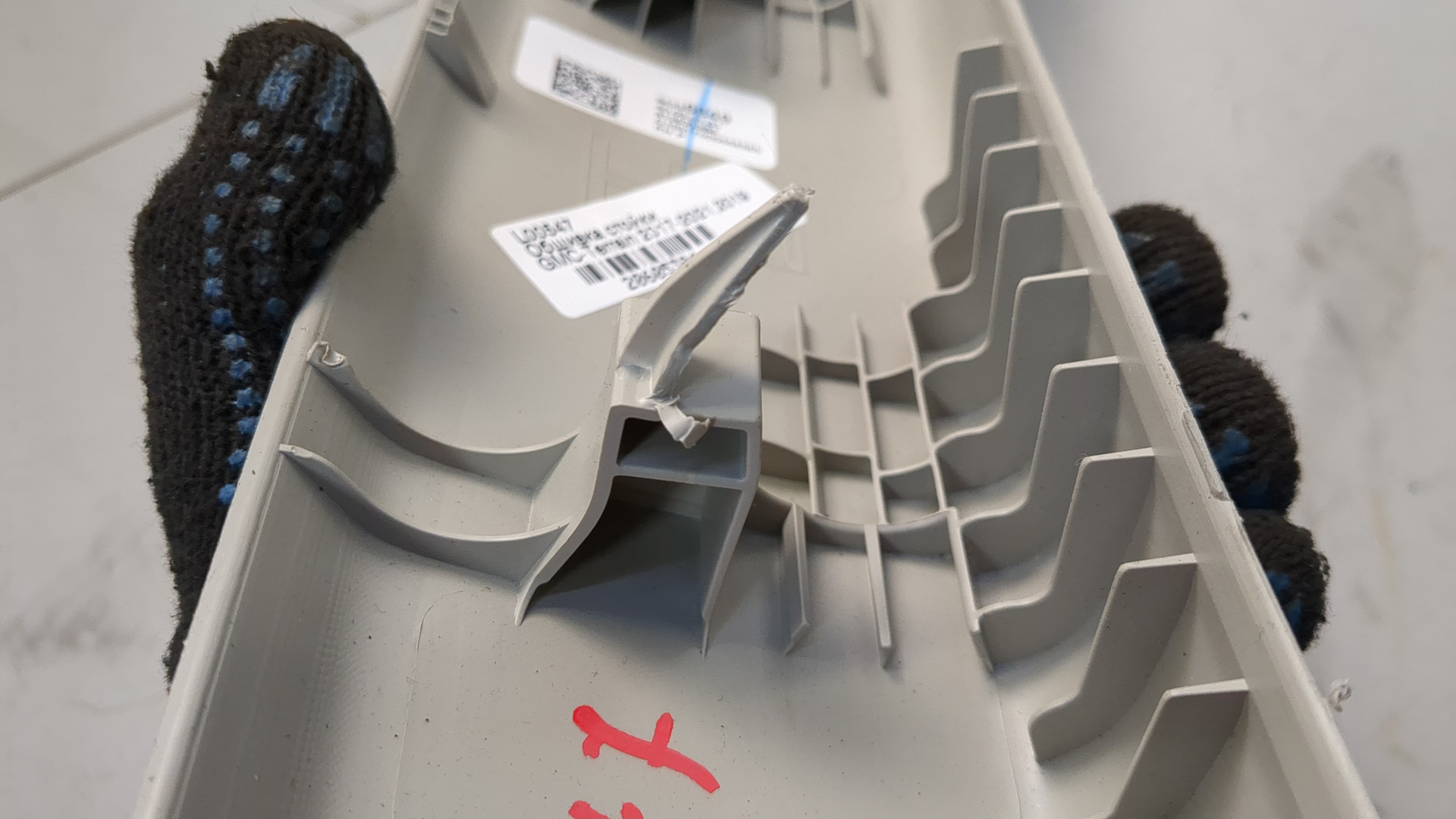 Обшивка стойки