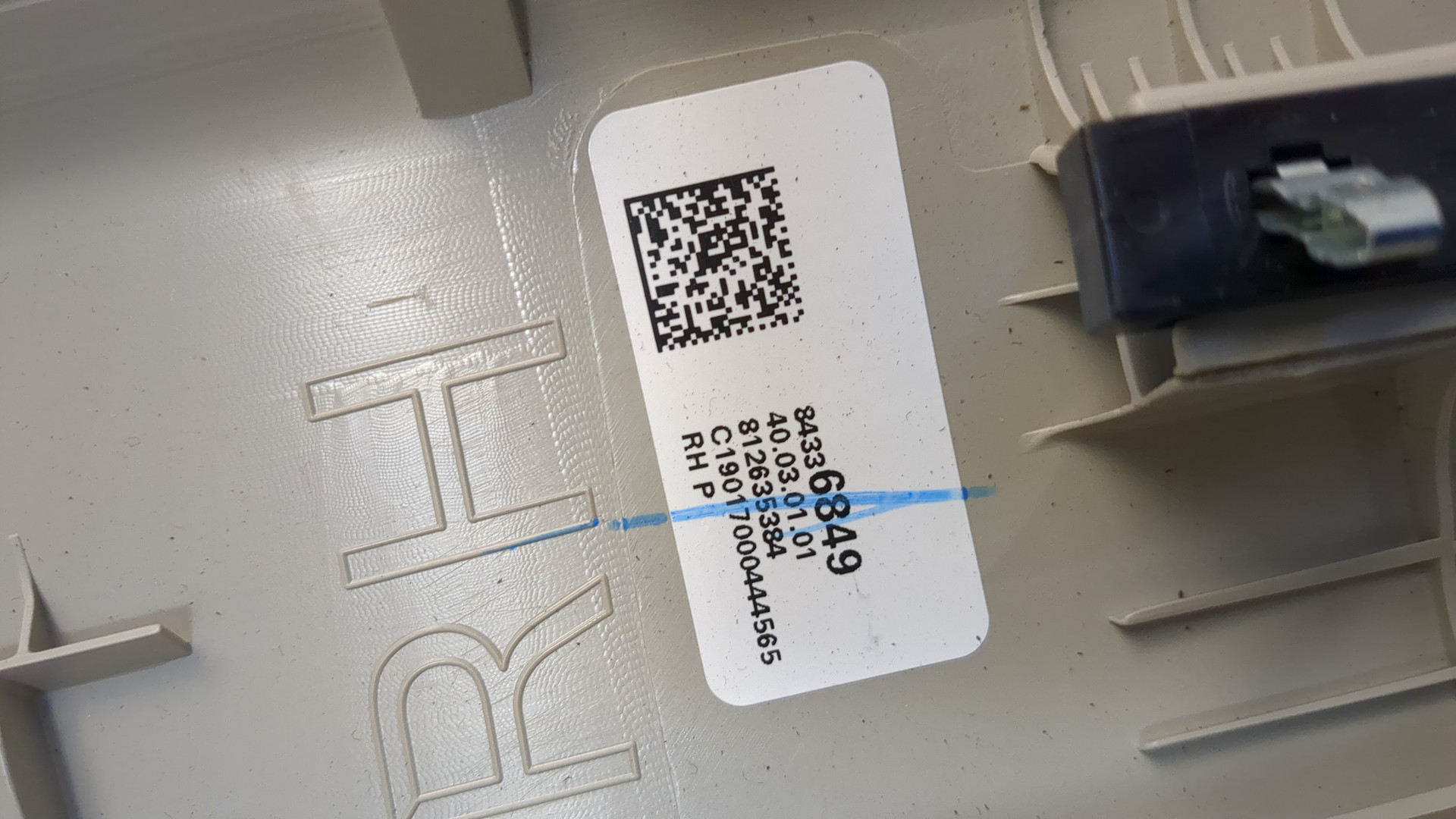 Обшивка стойки