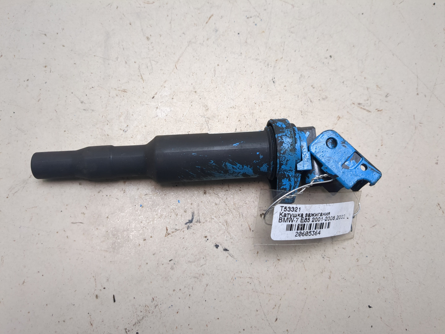 Катушка зажигания