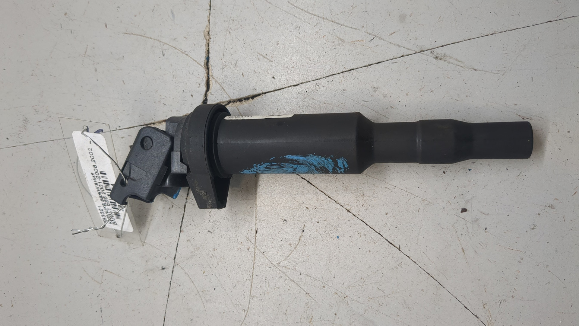 Катушка зажигания