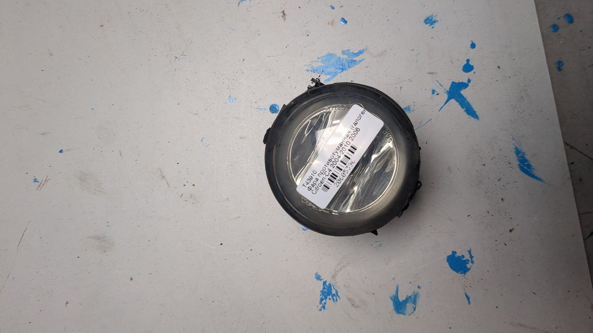 Фара противотуманная левая