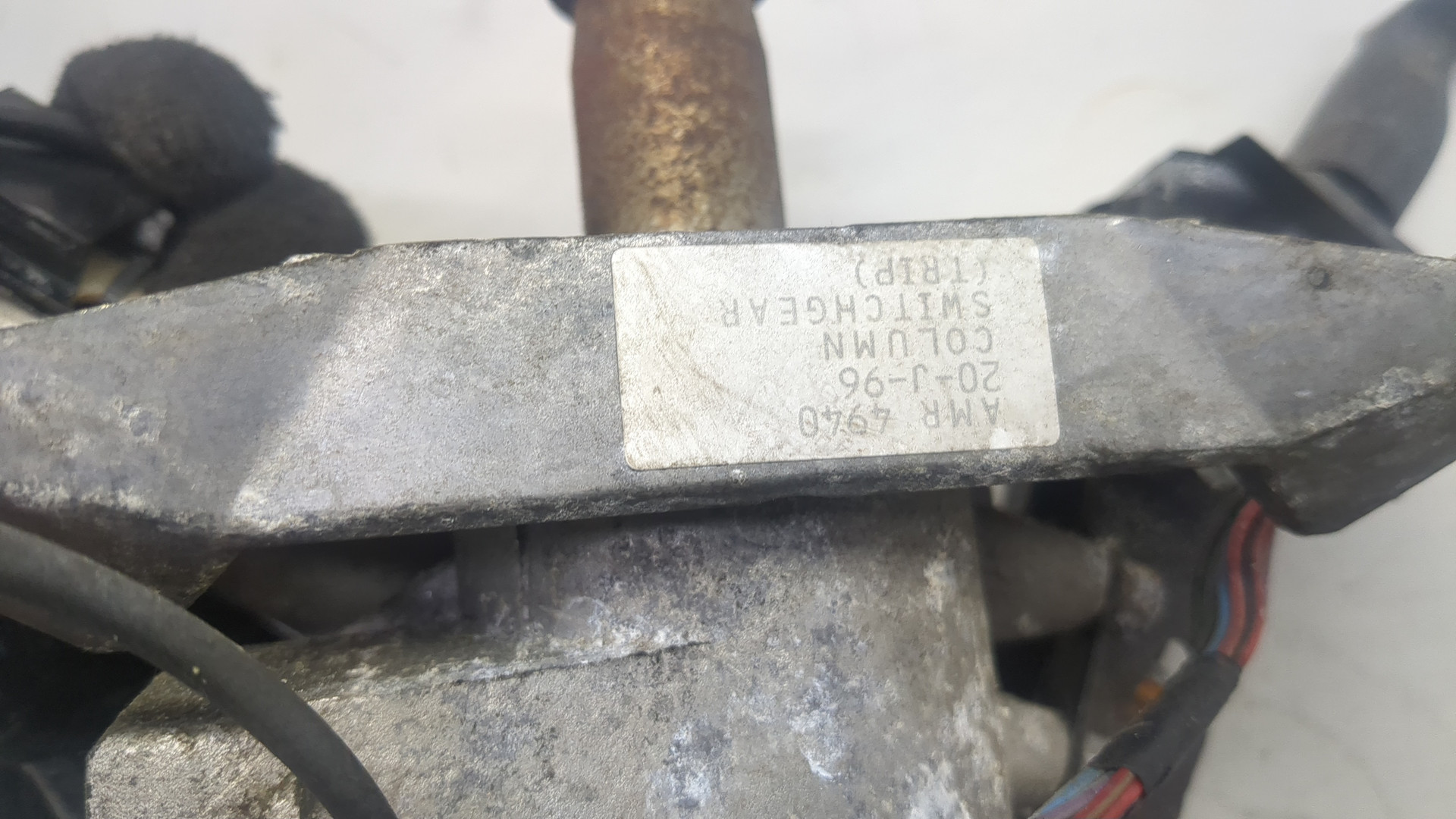 Замок зажигания