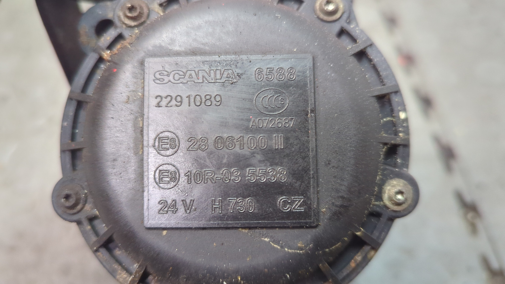 Сигнал звуковой